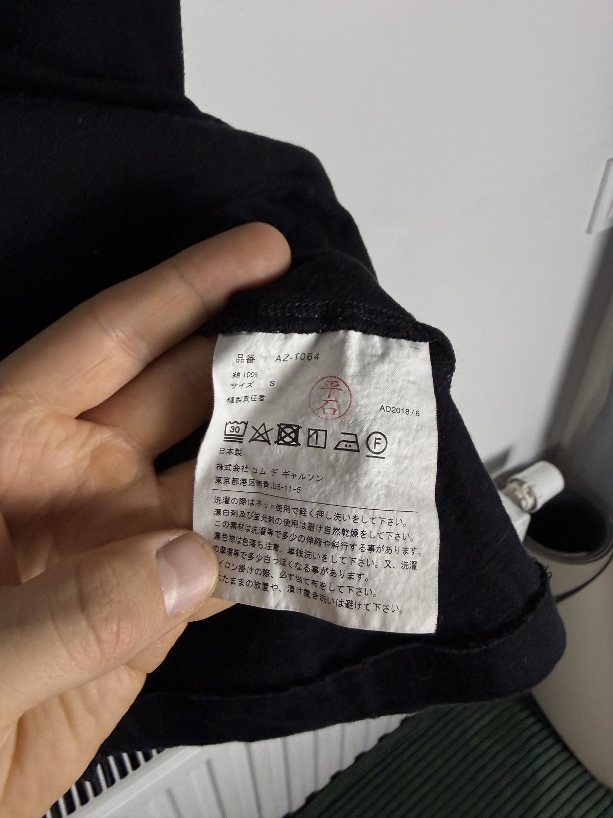 Comme des Garcons PLAY CDG PLAY Comme Des Garcons tshirt black S Size US S / EU 44-46 / 1 - 3 Thumbnail