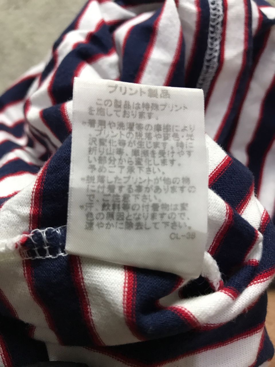 Vintage Ne-Net Stripe Cap Logo T-Shirt