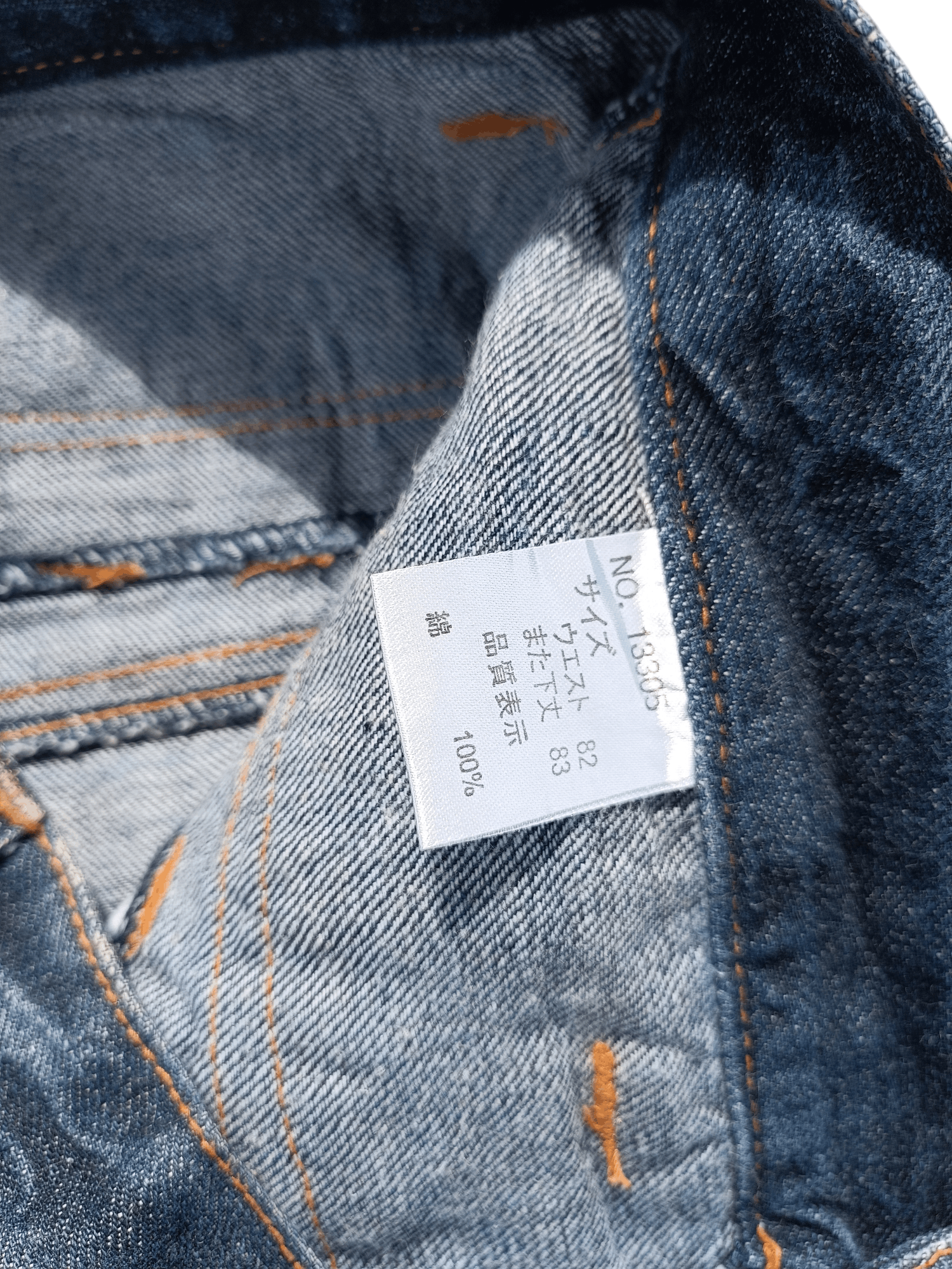 If Six Was Nine 💥VINTAGE NYLAUS JEANS DOUBLE WAIST DESIGN RARE Size US 32 / EU 48 - 8 Thumbnail