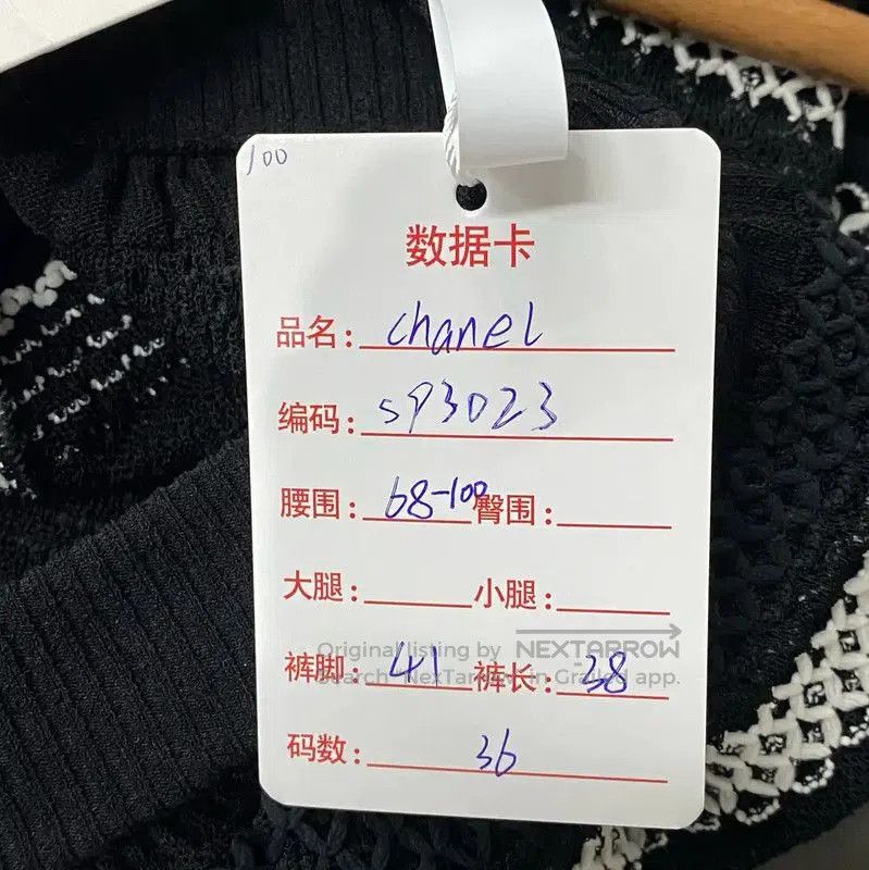 Chanel Chanel Summer Multicolor Women's Shorts . Size 28" / US 6 / IT 42 - 8 Thumbnail