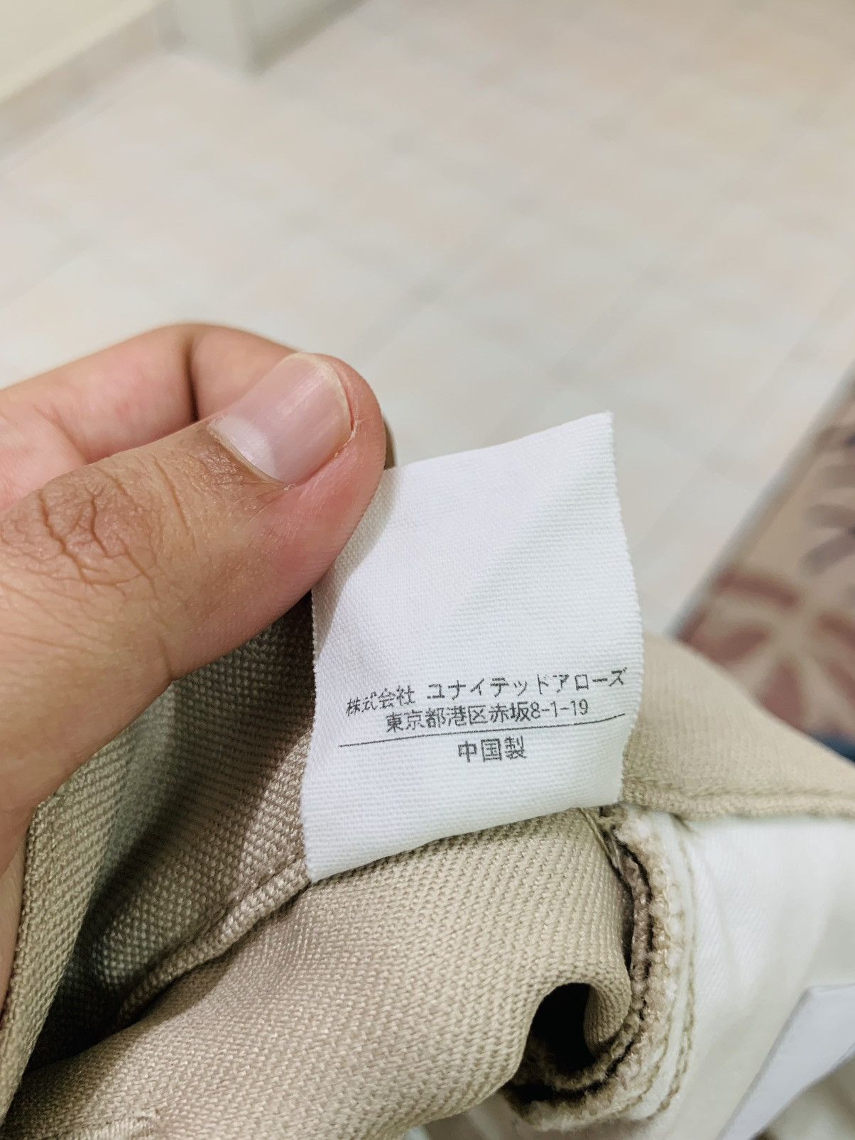 BEAUTY&YOUTH × Japanese Brand × United Arrows Beauty & Youth United Arrows Pants Size US 33 - 4 Thumbnail