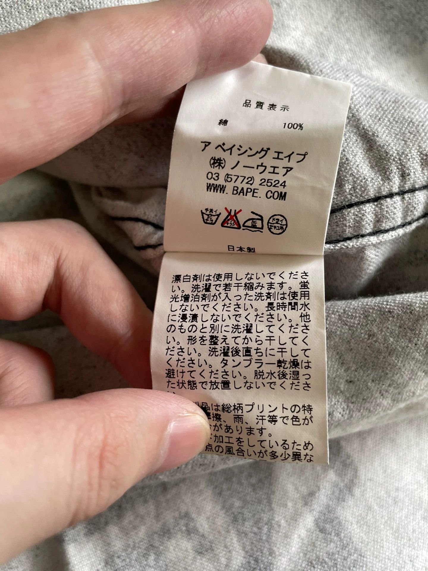 Bape BAPE Tribal CAMO Velvet LS Shirt M NWT NIGO Worn Early Size US M / EU 48-50 / 2 - 7 Thumbnail