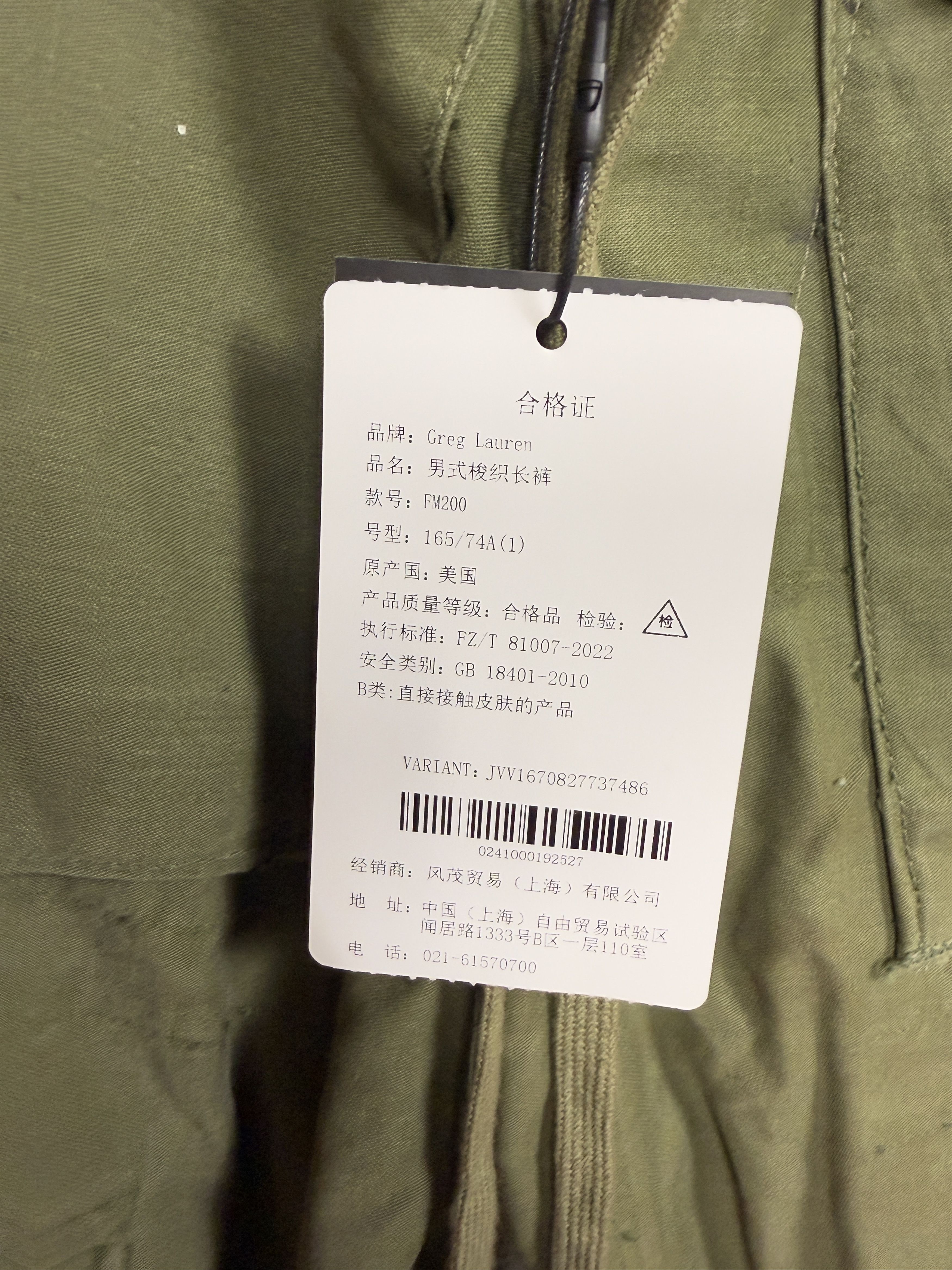 Greg Lauren $1200 Greg Lauren Army Jacket Tux Cargo Pants Size US 30 / EU 46 - 15 Thumbnail