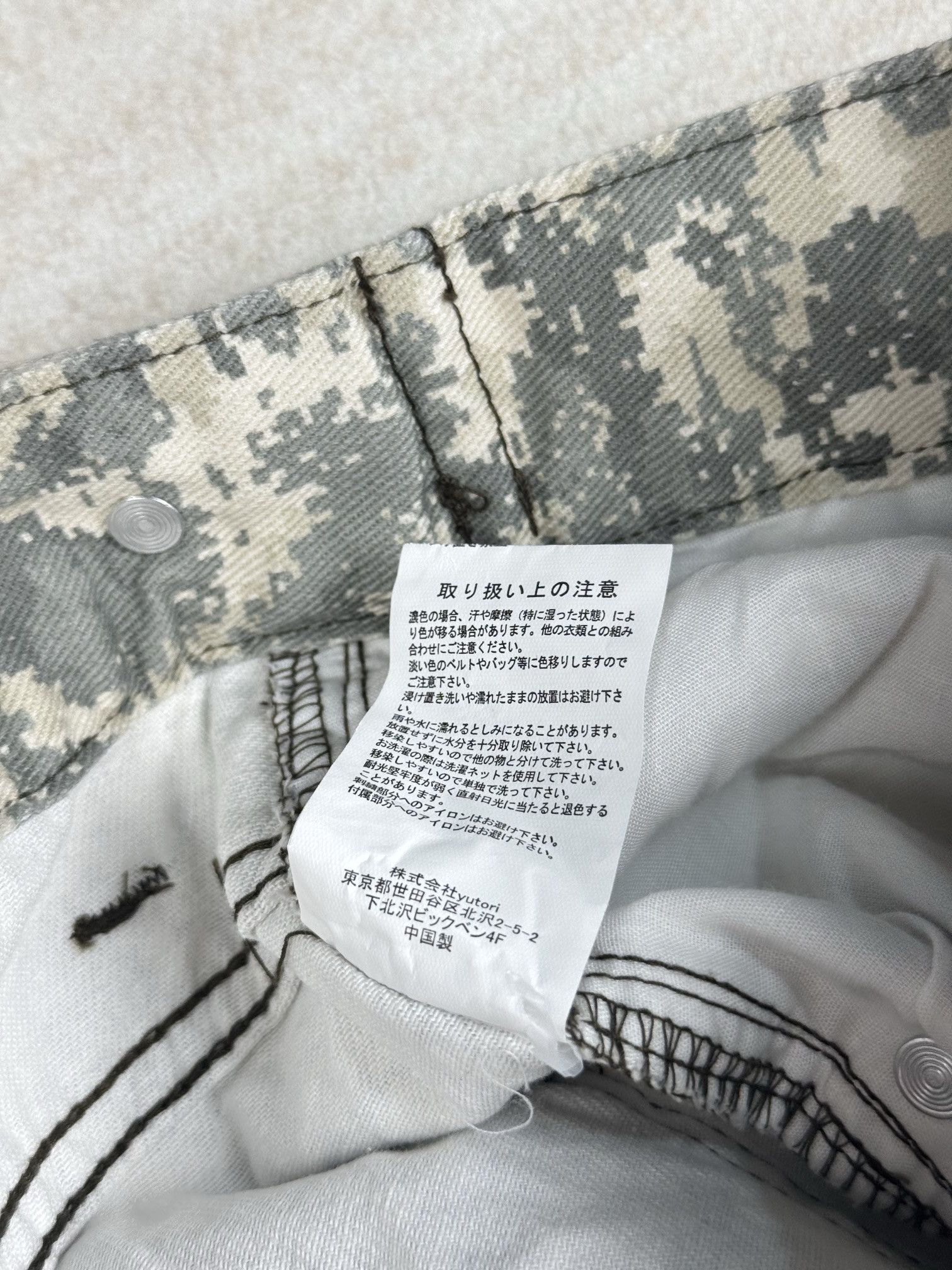 Japanese Brand 9090 camo pants Size US 32 / EU 48 - 9 Thumbnail