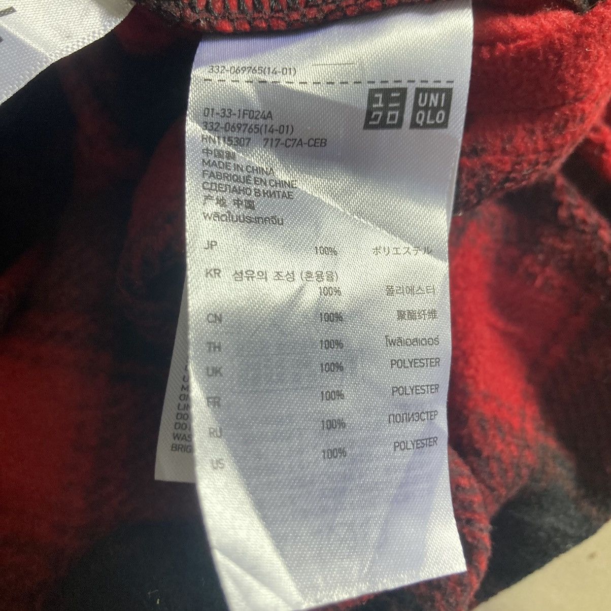 Uniqlo UNIQLO RED CHECKERED FLANNEL Size US L / EU 52-54 / 3 - 6 Thumbnail