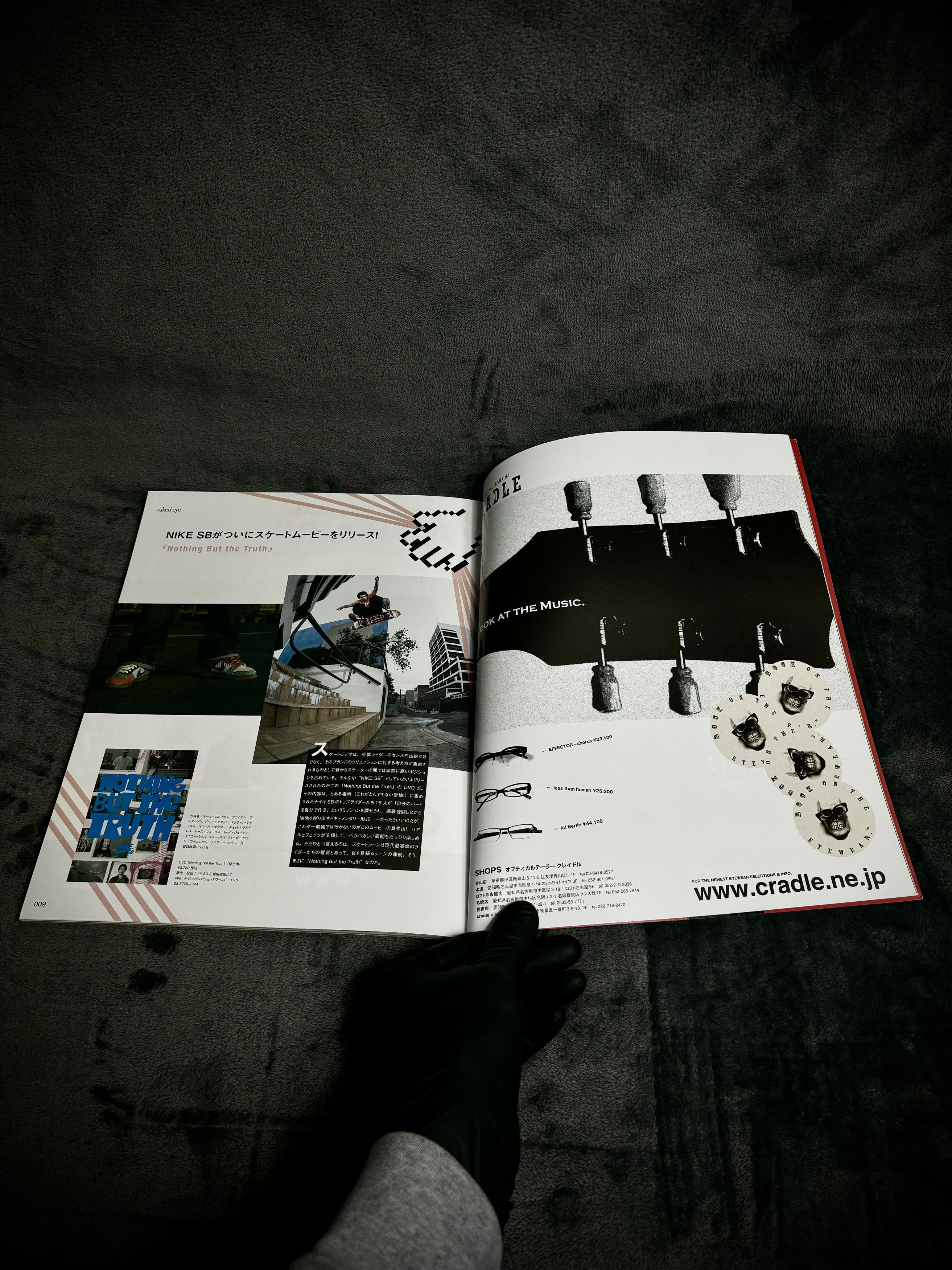 Hysteric Glamour EYESCREAM Best of 2007 Issue feat. Hysteric Glamour + More Size ONE SIZE - 3 Thumbnail