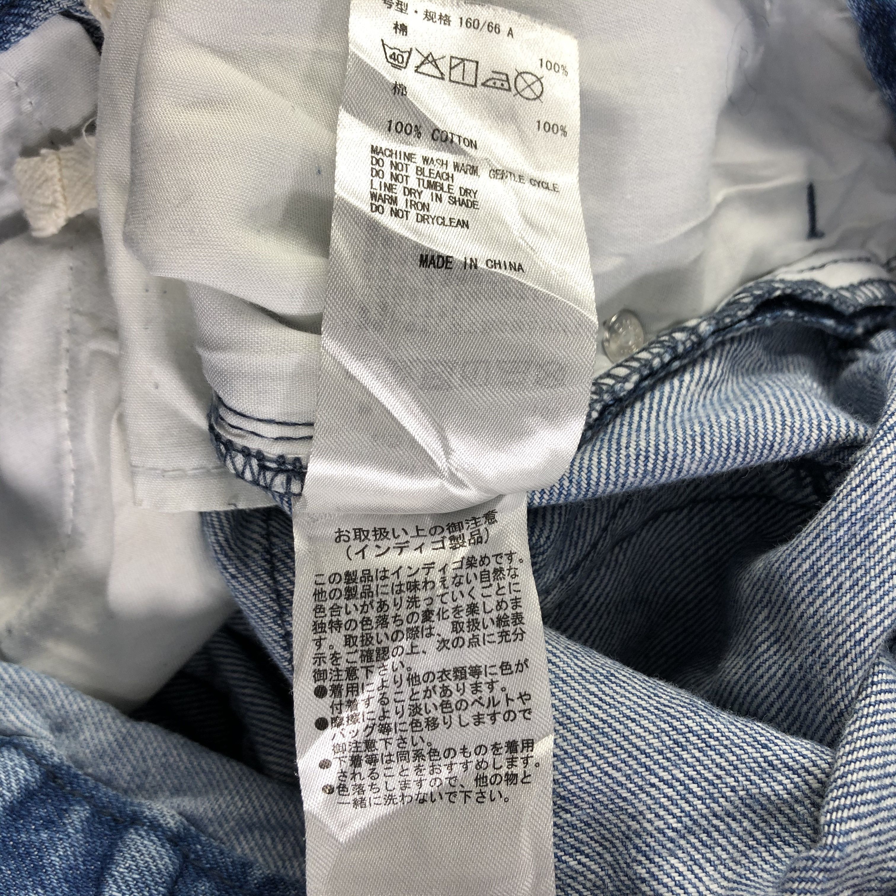 Japanese Brand Japanese Brand Patchwork Jogger Denim KJ1949 Size US 30 / EU 46 - 10 Thumbnail
