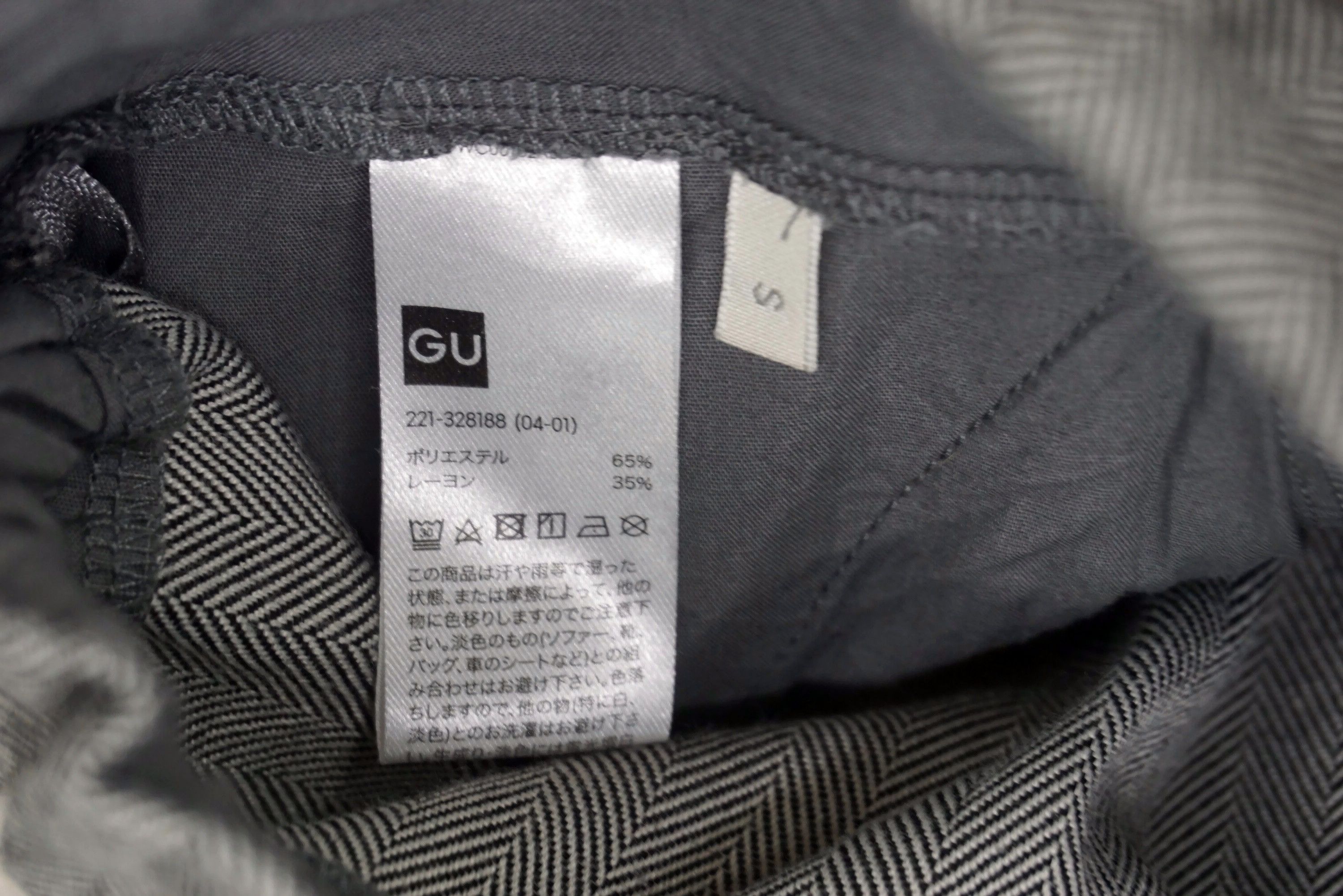 Japanese Brand GU Pants Size W26xL27 Wide Leg Baggy Cropped Trousers Size 26" / US 2 / IT 38 - 8 Thumbnail