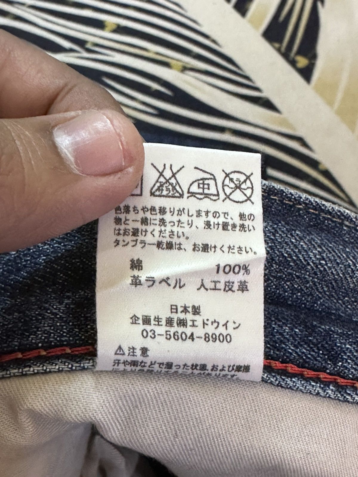 Edwin Vintage Edwin Exclusive Vintage Flare Mudwash Grunge Denim Size US 30 / EU 46 - 10 Thumbnail