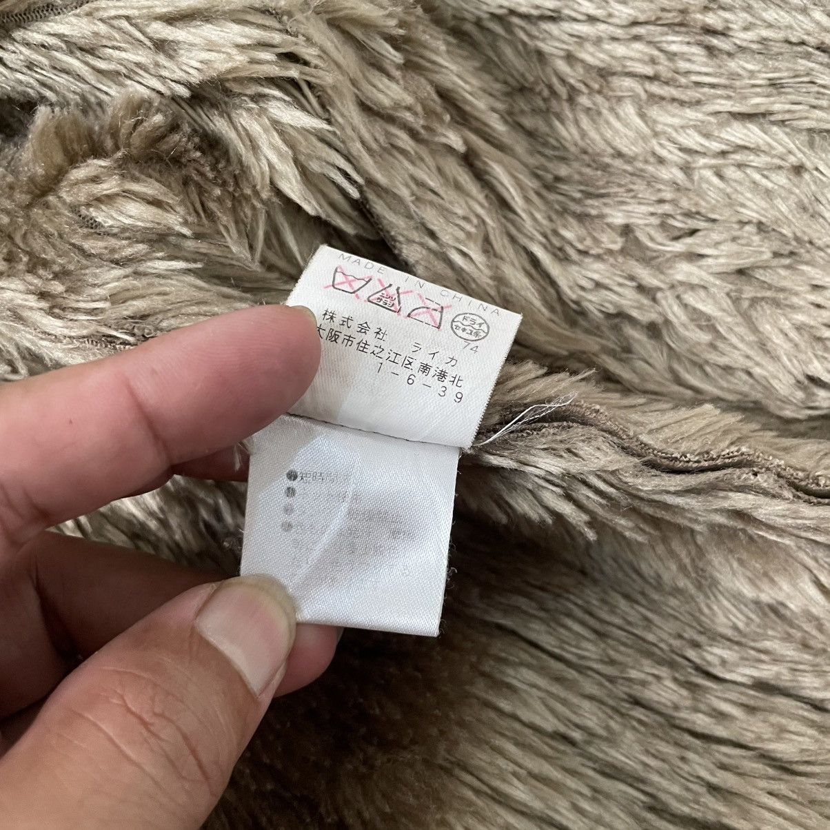 Isamu Katayama Backlash Japanese Raika Style Faux Suede Sherpa Jacket vkei style Size US S / EU 44-46 / 1 - 7 Thumbnail