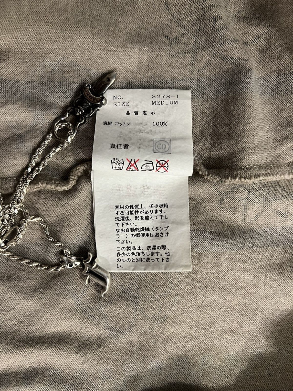 Futura AW01 Undercover Futura D.A.V.F Atom Tee Size US M / EU 48-50 / 2 - 5 Thumbnail