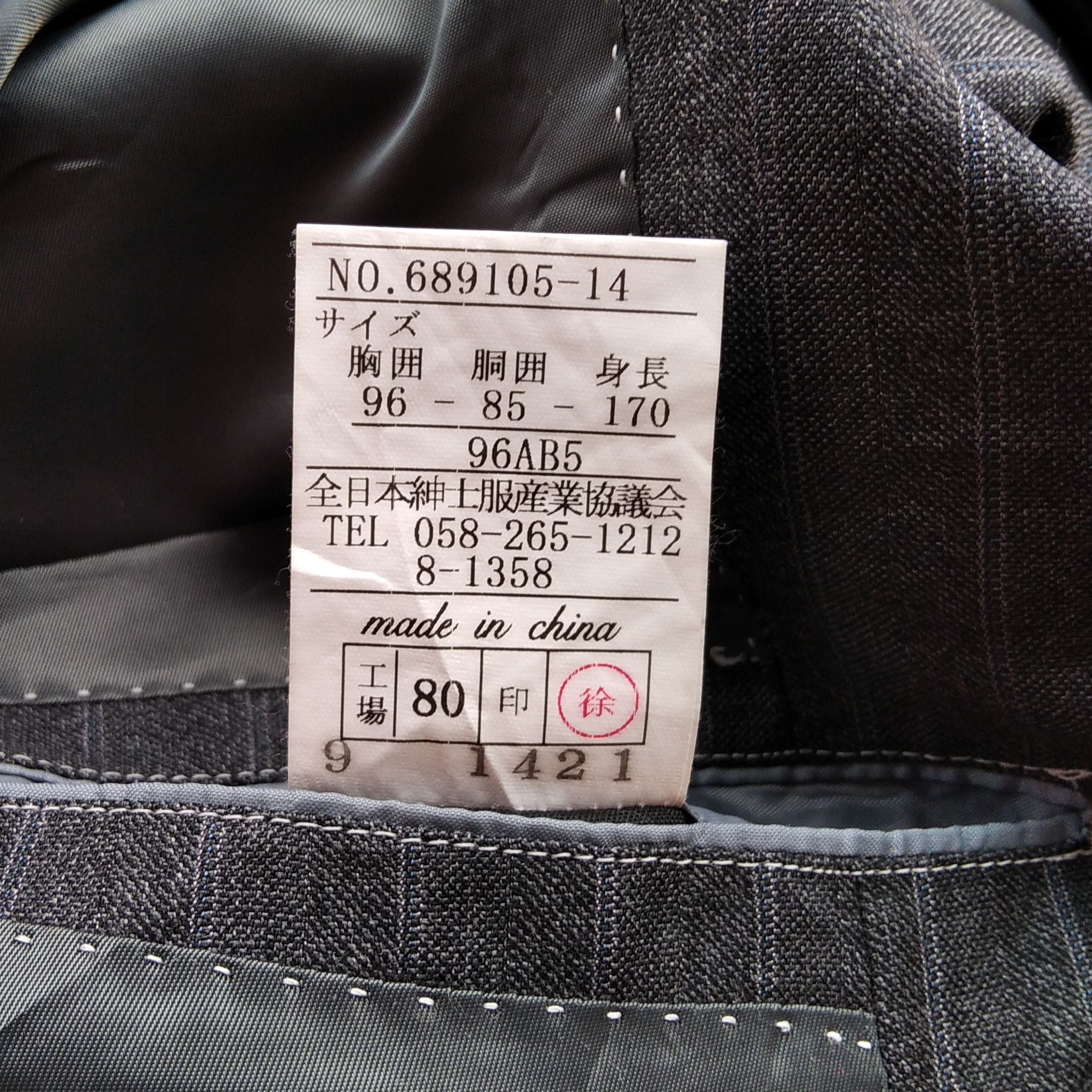 Loro Piana Vintage 90's LORO PAIANA x MITSUMINE Blazer Size US M / EU 48-50 / 2 - 8 Thumbnail