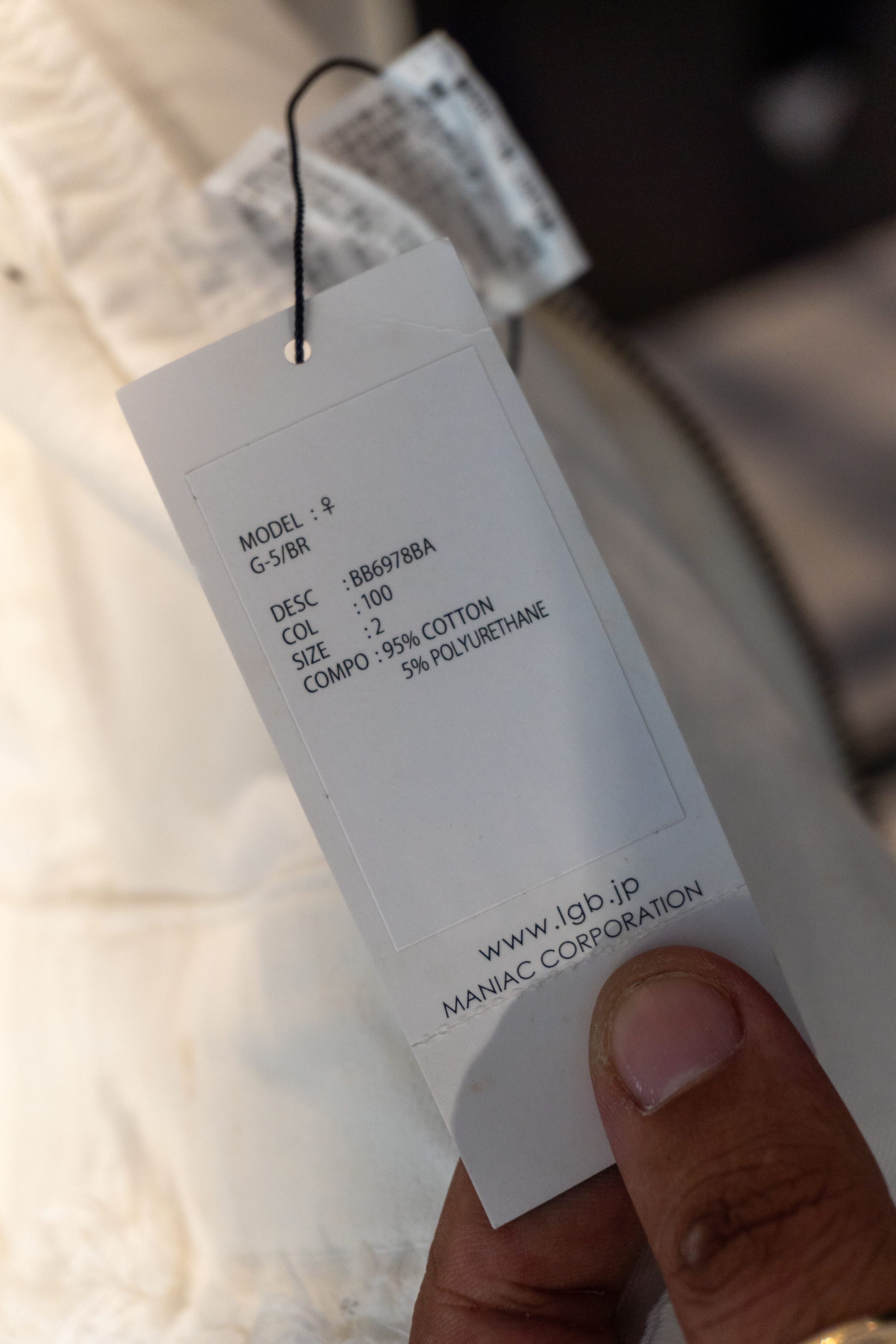 Le Grande Bleu (L.G.B.) LGB rare denim Jacket | Grailed