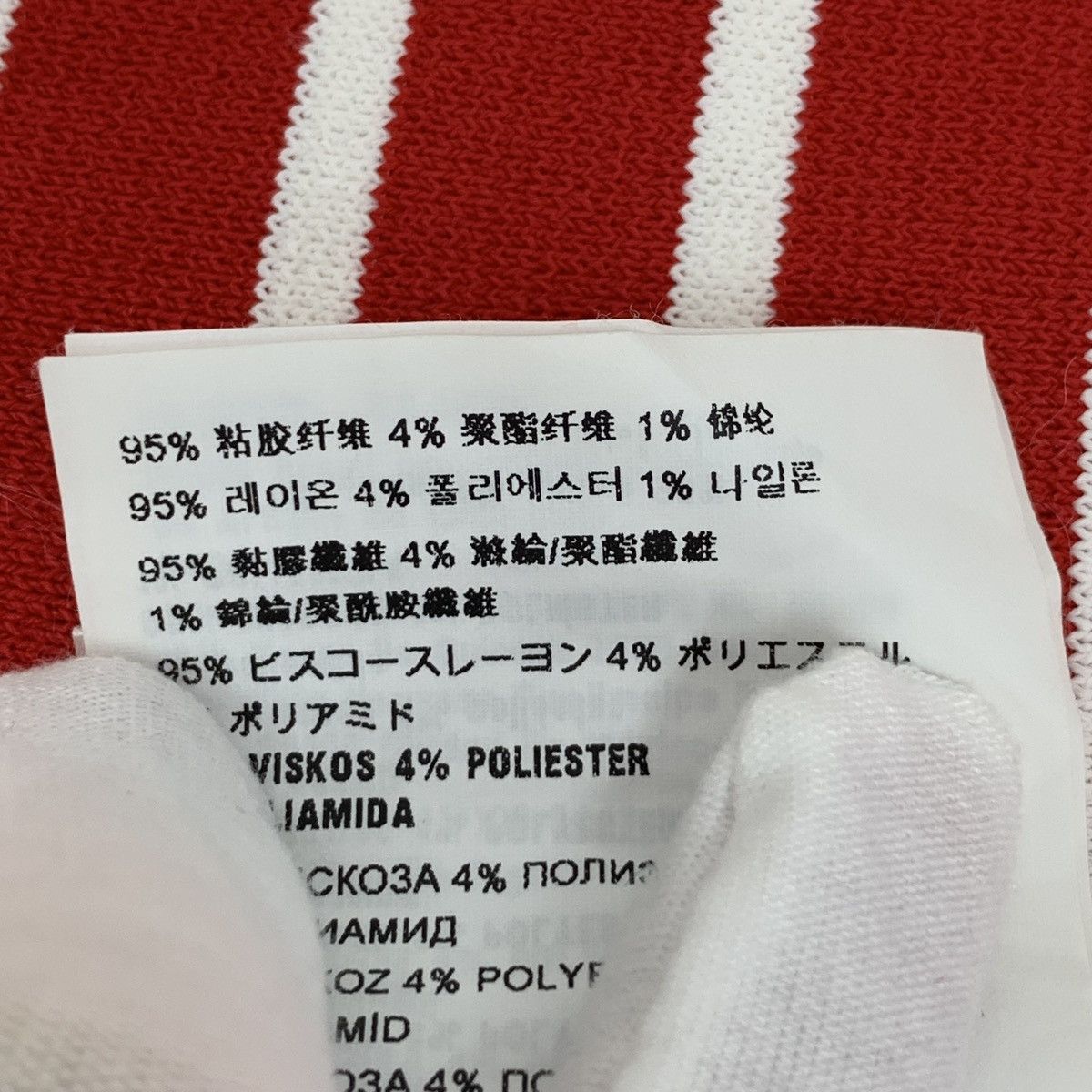 Miu Miu Miu Miu Logo Intarsia Striped Casual Knit Skirt K26WX Size 28" / US 6 / IT 42 - 8 Thumbnail