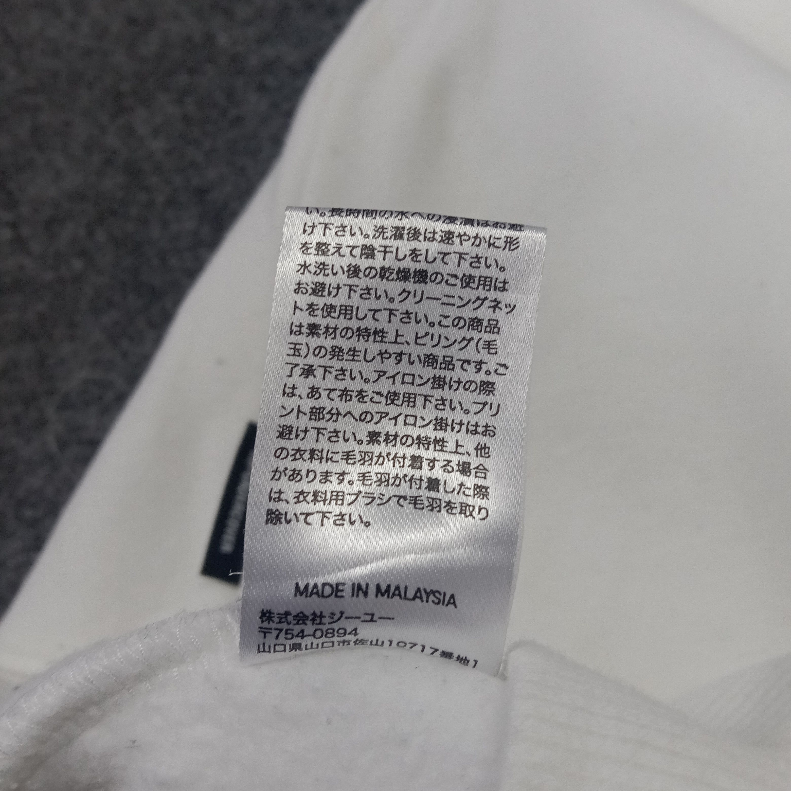 GU × Undercover × Vintage Gu x Undercover Japanese Brand Custom Art Hoodies Size US M / EU 48-50 / 2 - 10 Thumbnail