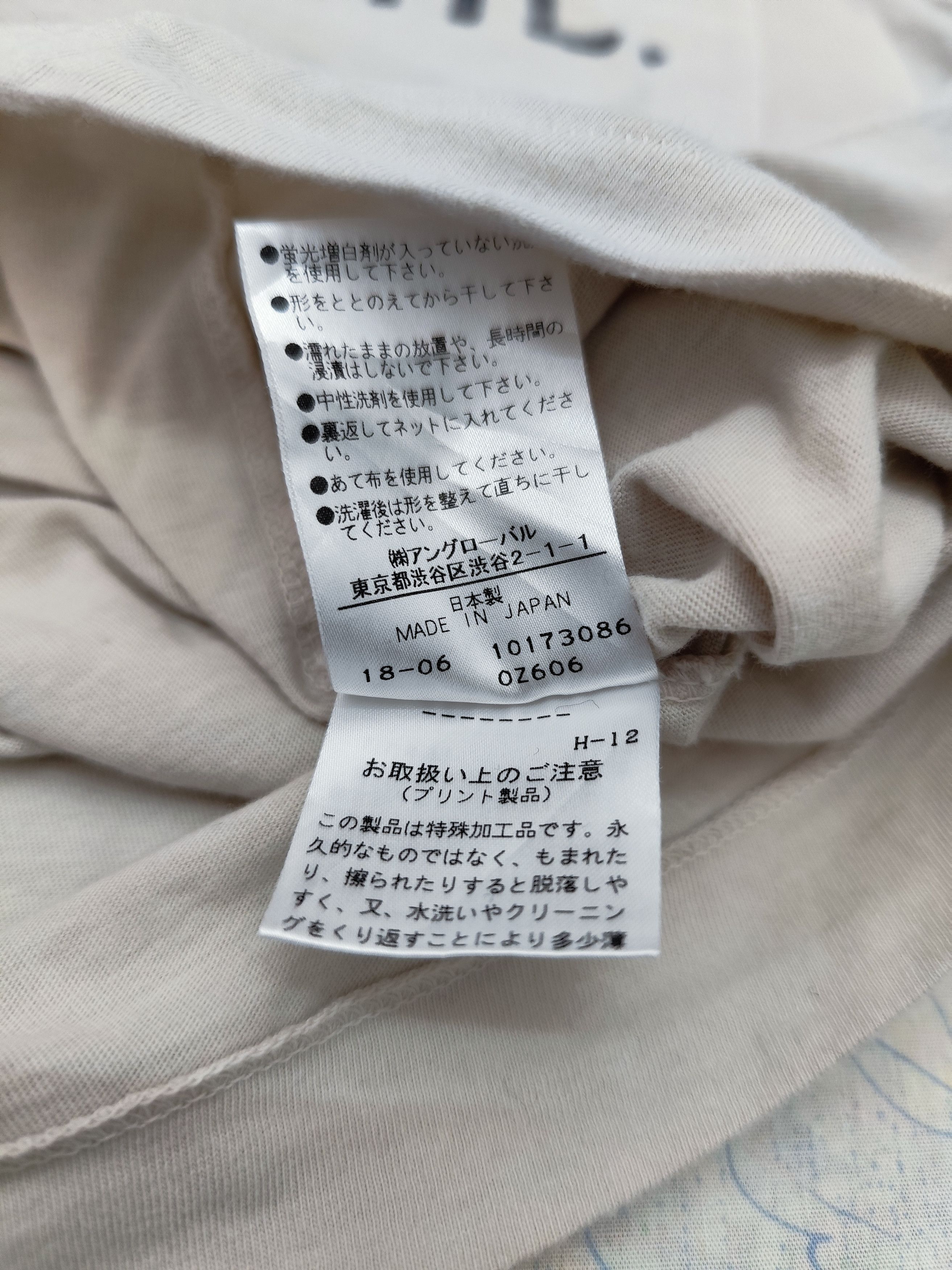 Margaret Howell MHL. by Margaret Howell Pocket T-Shirt Size US M / EU 48-50 / 2 - 9 Thumbnail