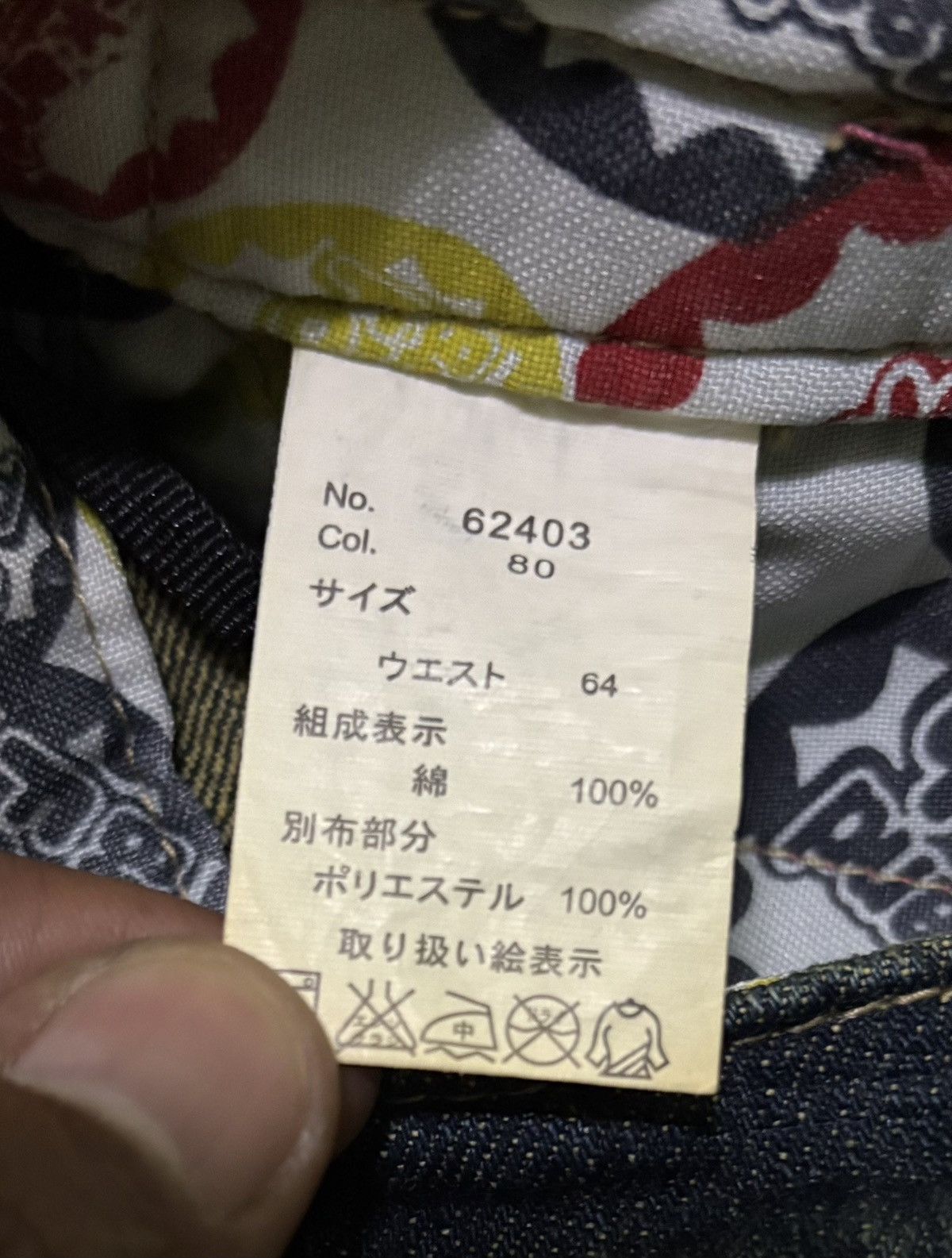 Japanese Brand Japanese High Quality Streetwear Jeans Distressed Denim Size US 31 - 18 Thumbnail