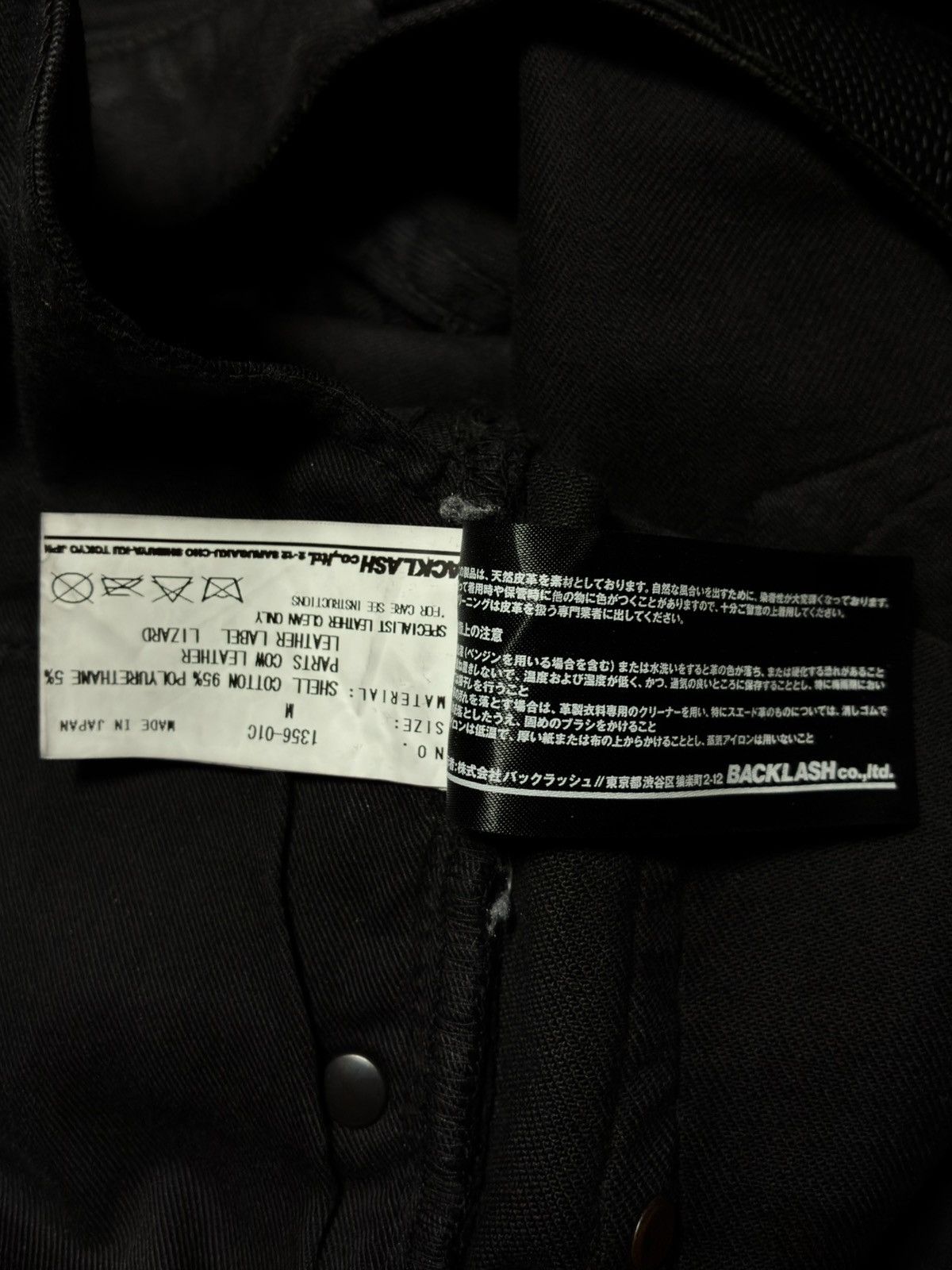 Isamu Katayama Backlash Isamu Katayama Backlash Denim* Size US 32 / EU 48 - 7 Thumbnail