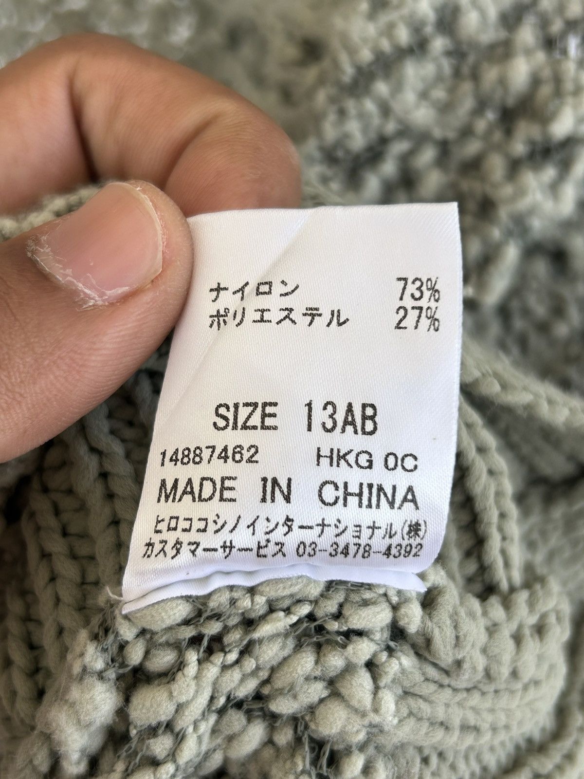 Hiroko Koshino Homme Hiroko Bis textured olive green knit cardigan Size M / US 6-8 / IT 42-44 - 9 Thumbnail