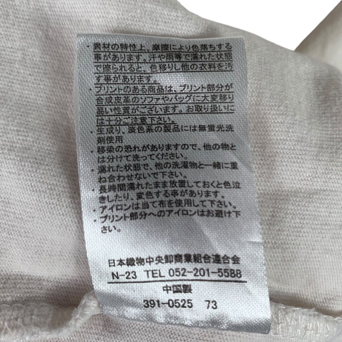 Japanese Brand POP TEAM EPIC Japanese Manga Anime Merchandise White Shirt Size US L / EU 52-54 / 3 - 7 Thumbnail
