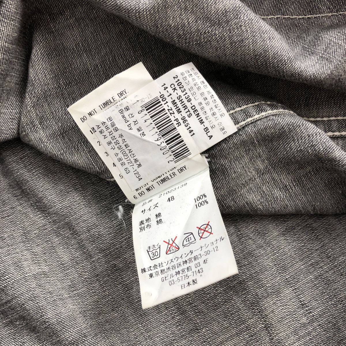 Maison MIHARA YASUHIRO Vintage Mihara Yasuhiro Sashiko Patchwork Washed Denim Shirt Size US L / EU 52-54 / 3 - 16 Thumbnail