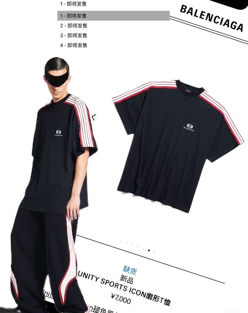Balenciaga Balenciaga Double-ring logo splicing five-bar loose short- Size US L / EU 52-54 / 3 - 8 Thumbnail