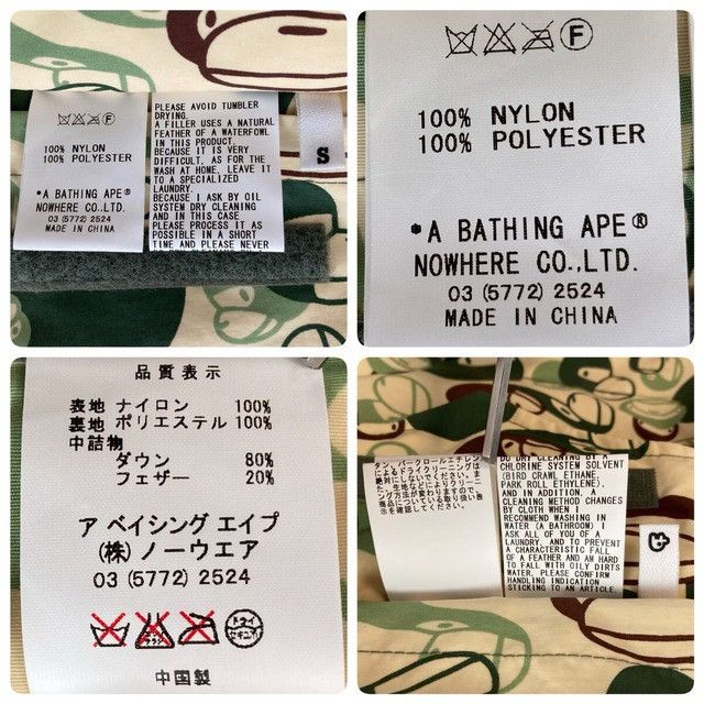 Bape 🔥Reversible🔥 BAPE Puffer Down Jacket Milo Camo a bathing ape Size US S / EU 44-46 / 1 - 11 Thumbnail