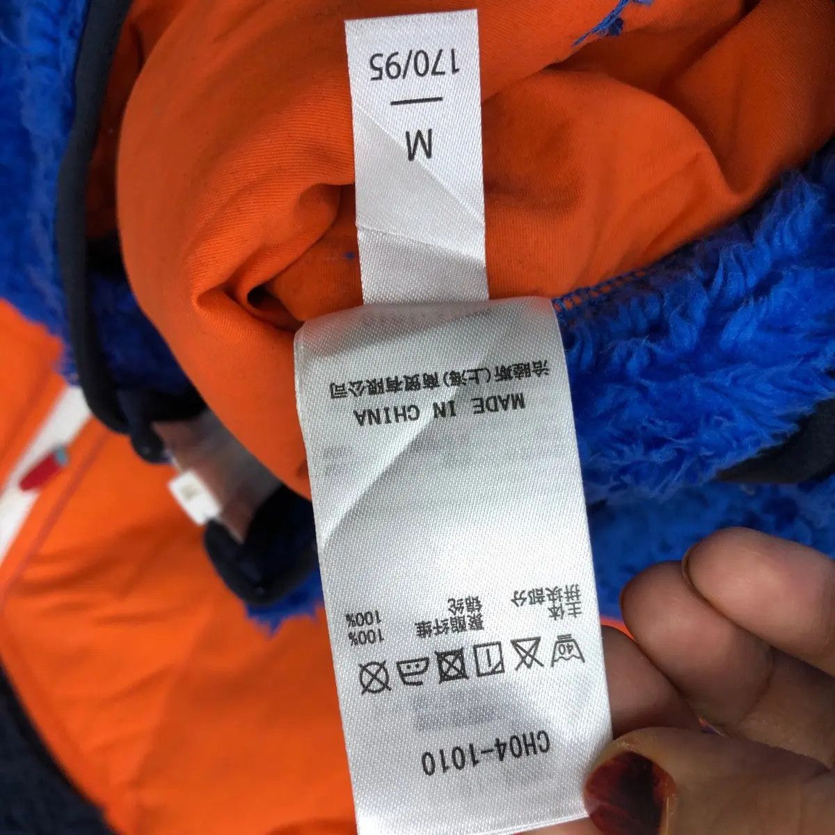 Chums CHUMS Outdoor Sherpa Deep Pile Fleece Jacket Windbreaker Size US M / EU 48-50 / 2 - 9 Thumbnail