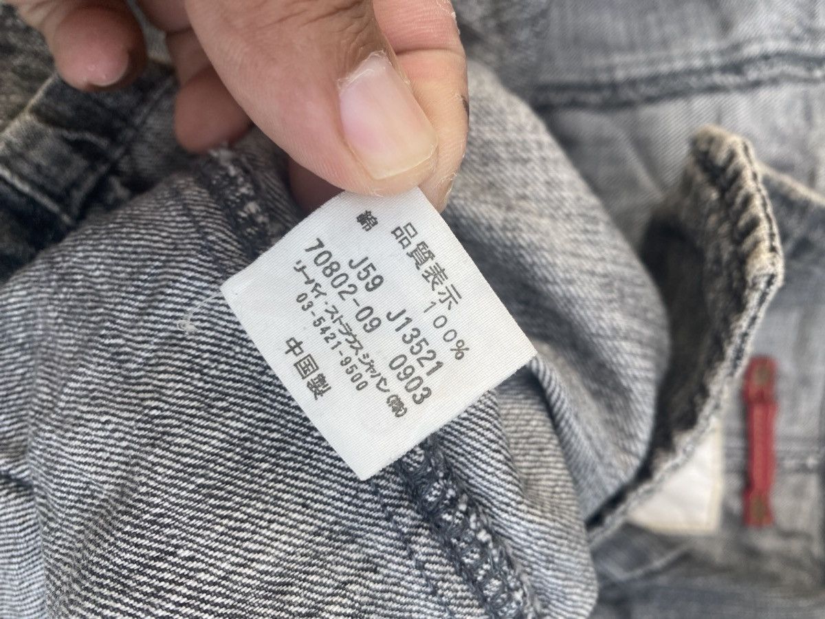 Levi's Levi’s Redloop Denim Jacket Size M / US 6-8 / IT 42-44 - 11 Thumbnail