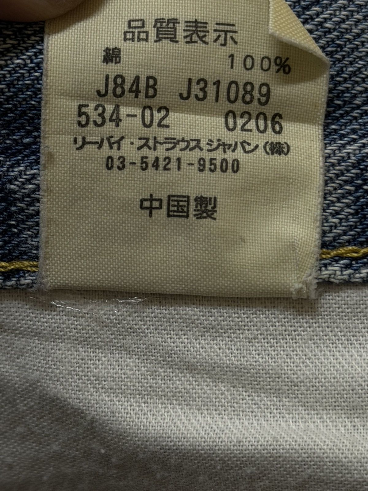 Levi's Vtg Levis 534 Blue Faded Mud Wash Distress Wide Leg Baggy Size US 32 / EU 48 - 8 Thumbnail