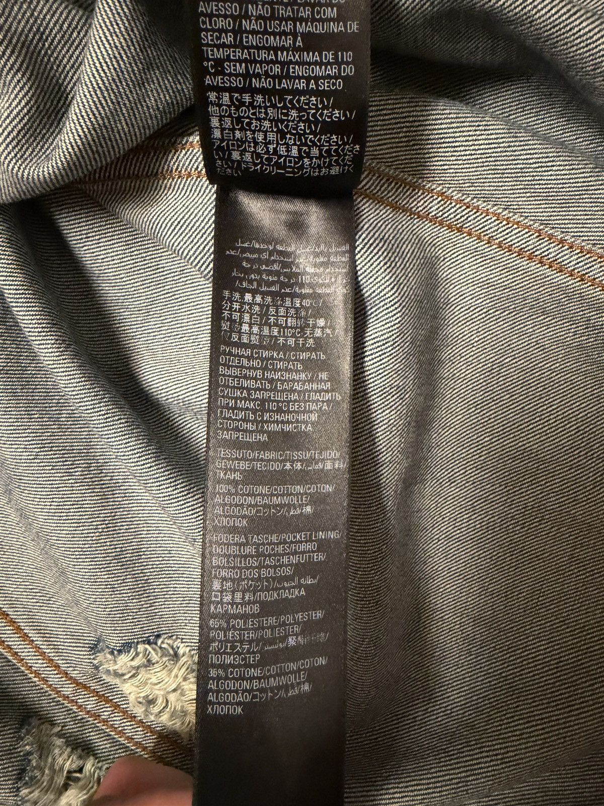 Balenciaga BALENCIAGA Scribble Oversized Denim Jacket Size US M / EU 48-50 / 2 - 9 Thumbnail