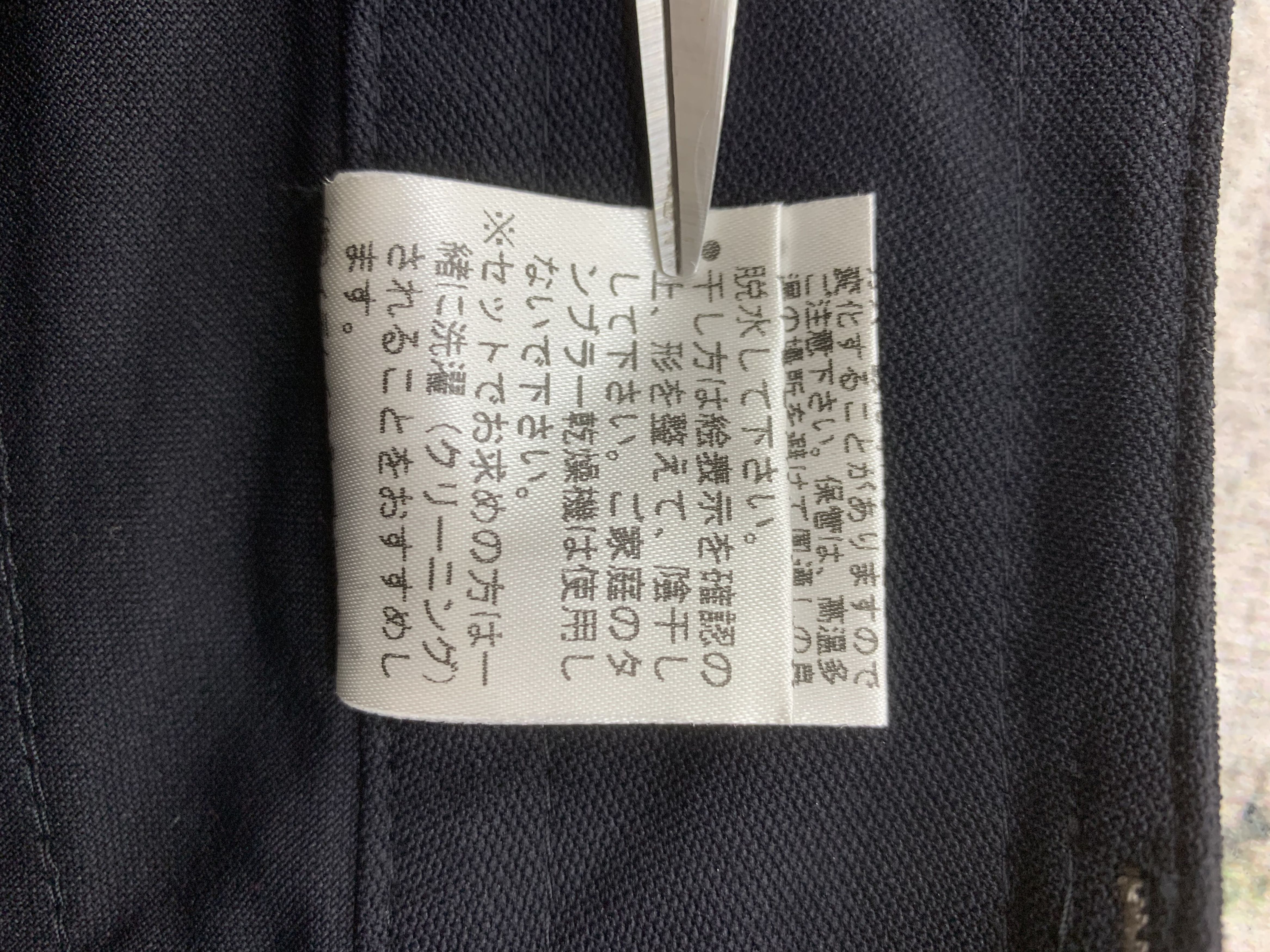 Japanese Brand × Vintage Seninon Pants size 28 Size 28" / US 6 / IT 42 - 6 Thumbnail
