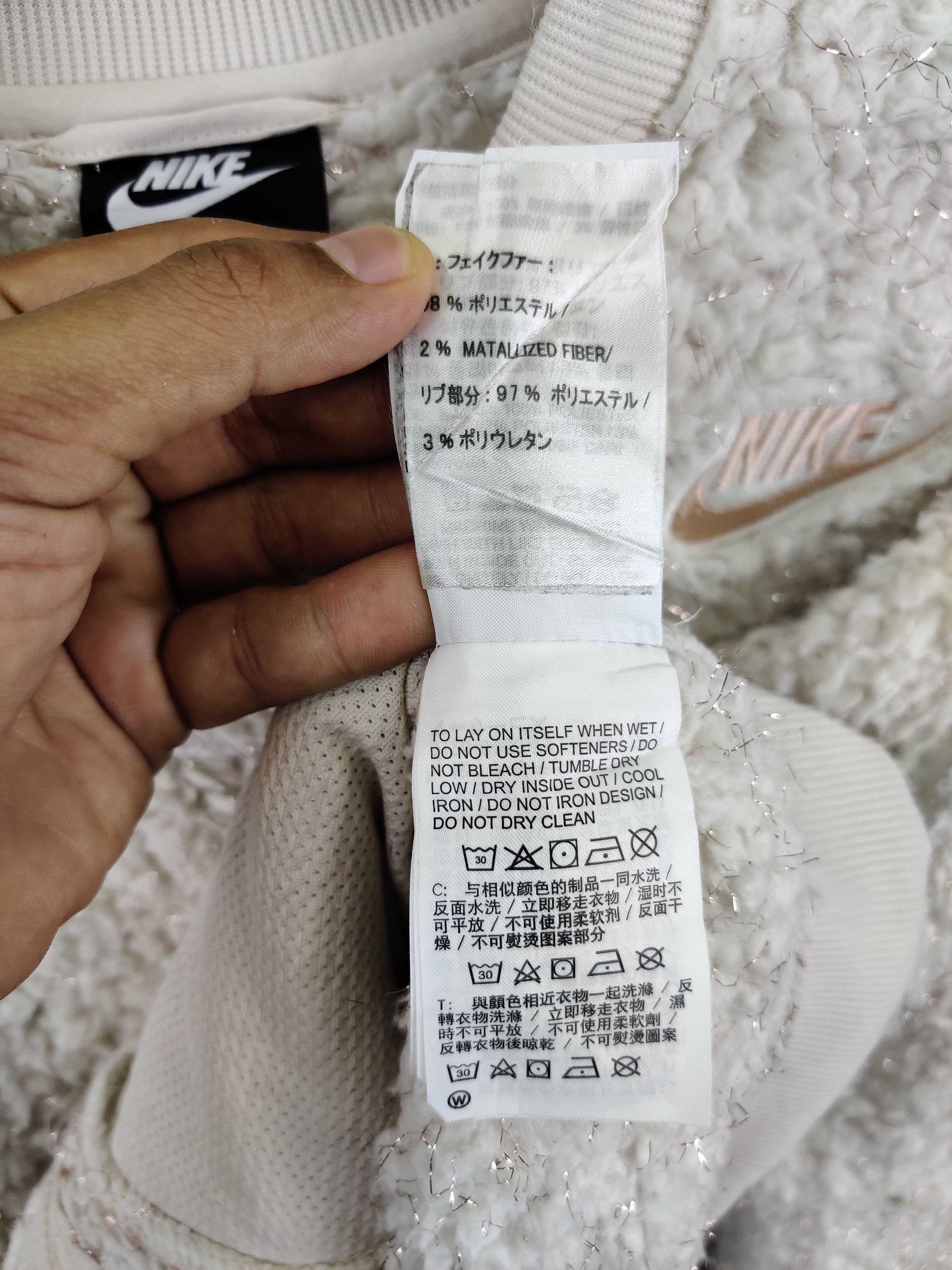 Nike Vintage Nike Fleece Sherpa Zip Up Jacket Size US L / EU 52-54 / 3 - 13 Thumbnail