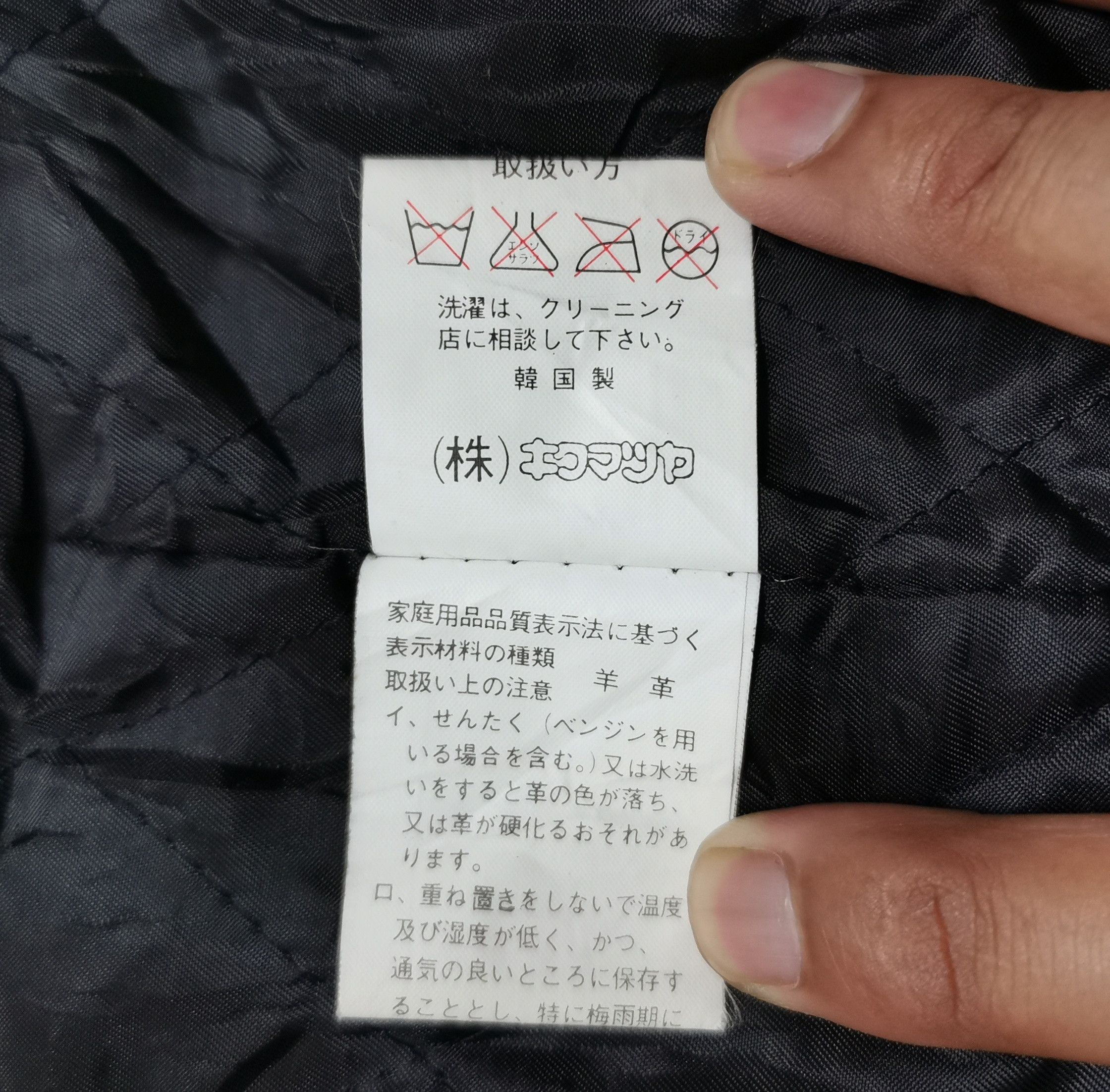 Japanese Brand × Kadoya K’S Kadoya Leather Jacket Size US M / EU 48-50 / 2 - 19 Thumbnail