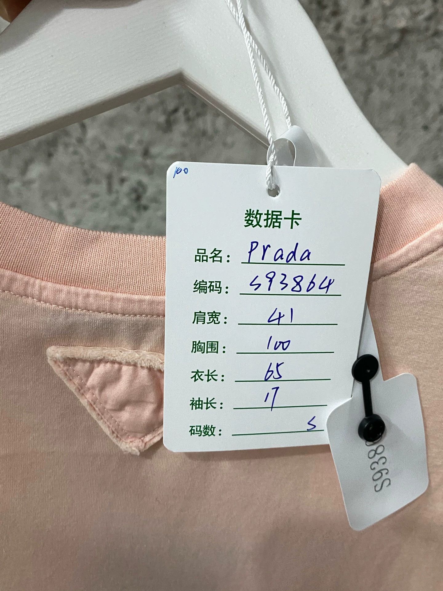 Prada Prada blush pink short-sleeve T-shirt size S new Size S / US 4 / IT 40 - 7 Thumbnail