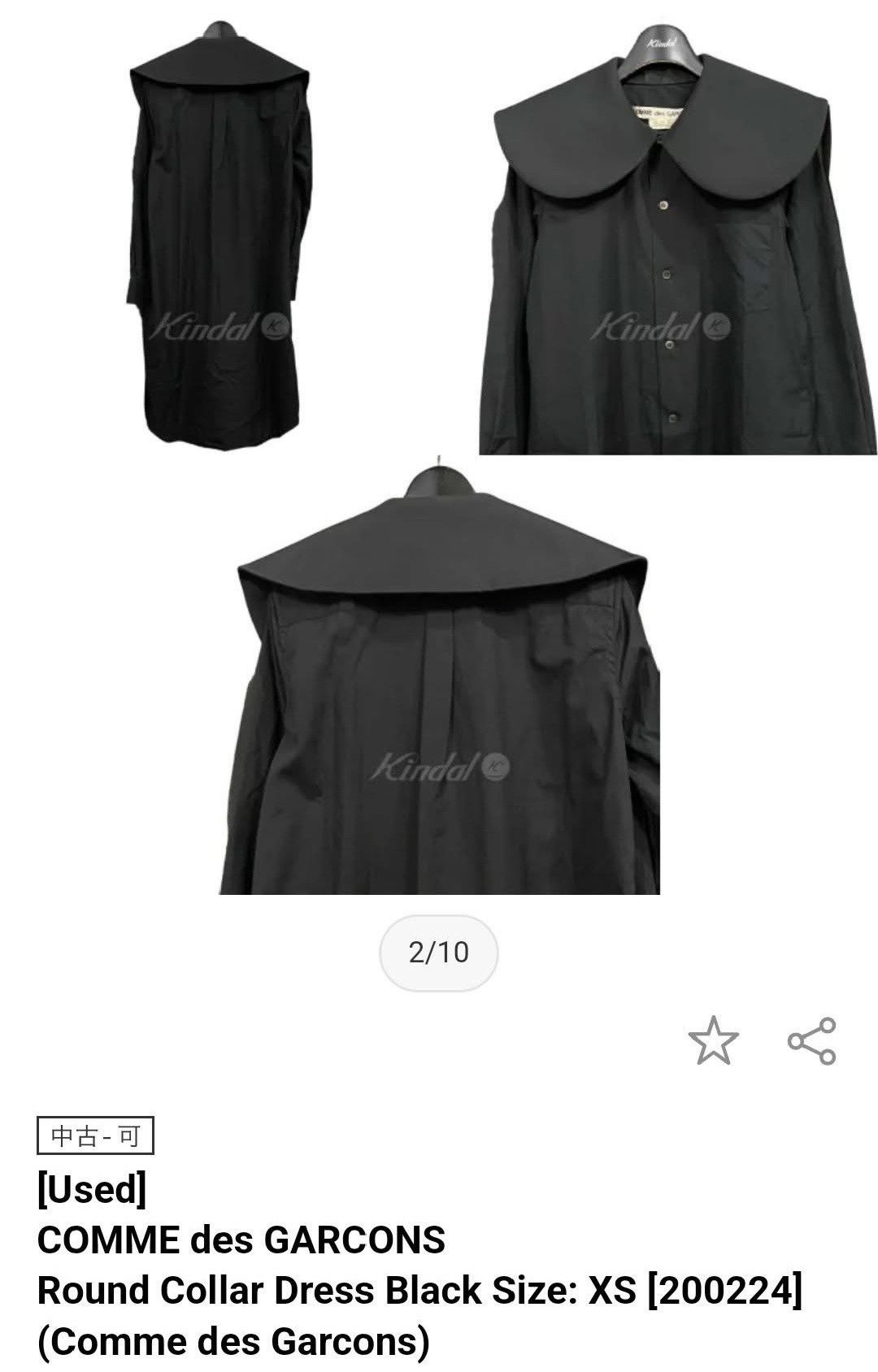 CDG by Comme des Garcons 🔥Comme des Garçon AD2020 Big Round Collar Dress Long Size M / US 6-8 / IT 42-44 - 10 Thumbnail