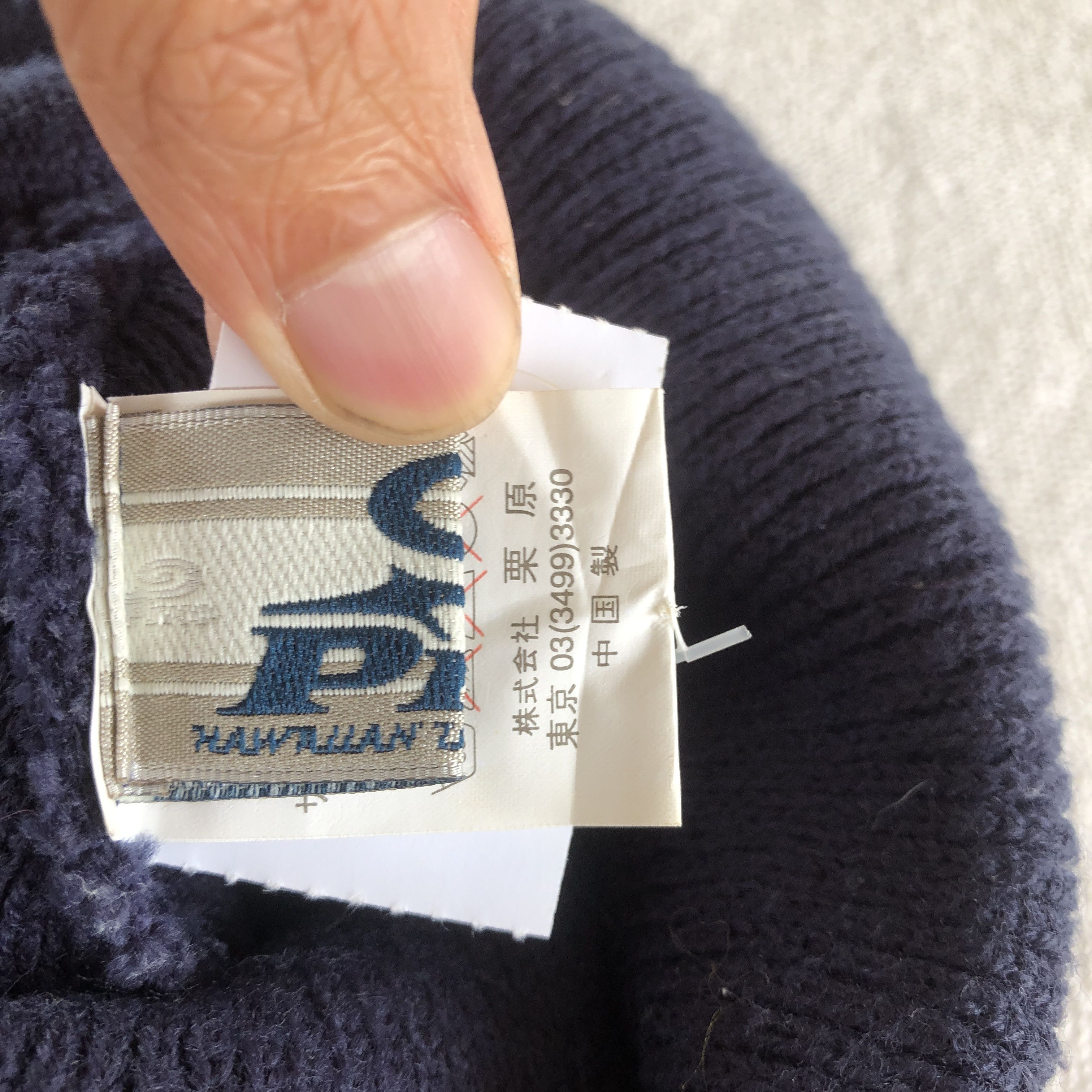 Japanese Brand Vintage 90s Piko Hawaiian Beanie Surfwear Snow Caps Hats Size ONE SIZE - 9 Thumbnail