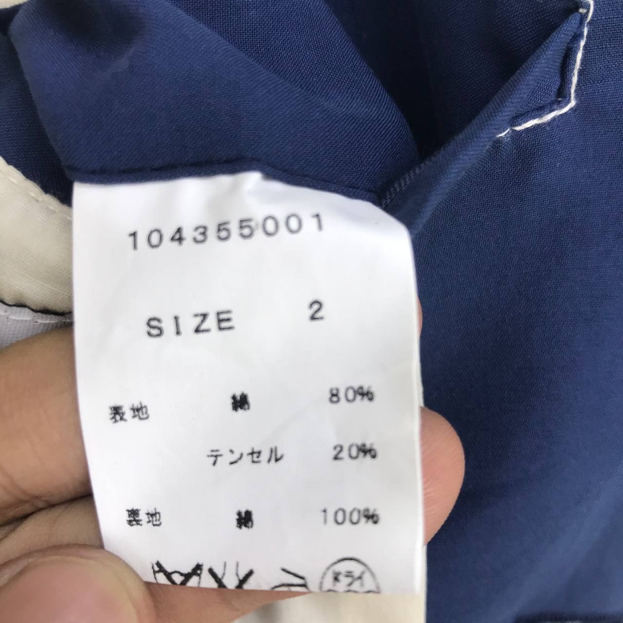 Number (N)ine × STUDIOUS Street Fashion Studious Long Coat Size US S / EU 44-46 / 1 - 18 Thumbnail