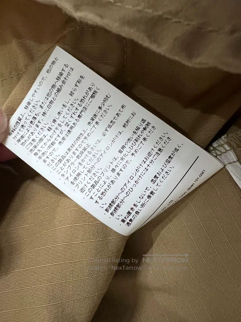 Other Wtaps Brown short-sleeved shirt Size US M / EU 48-50 / 2 - 7 Thumbnail