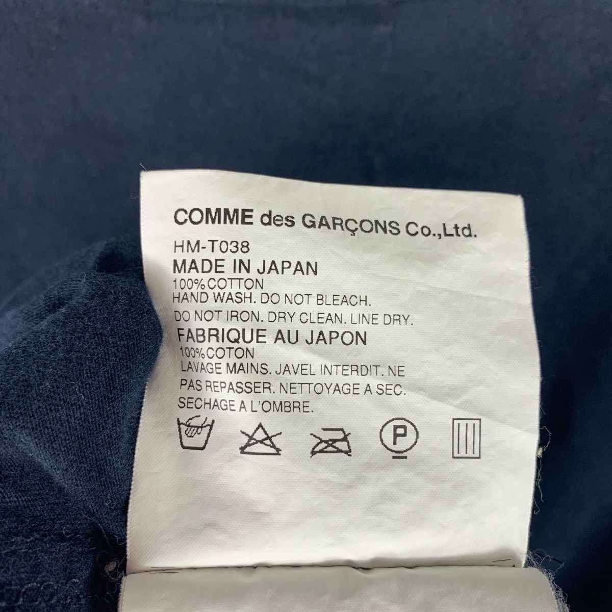 Comme des Garcons Homme COMME des GARCONS Homme AD 2003 plain tee Size US S / EU 44-46 / 1 - 10 Thumbnail