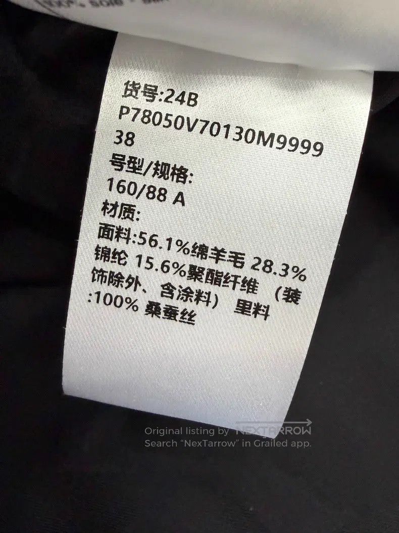 Chanel Chanel Black twill glitter tweed vest Size XS / US 0-2 / IT 36-38 - 6 Thumbnail
