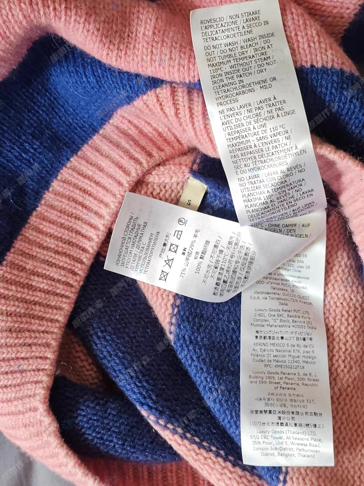 Gucci Gucci women's striped cashmere sweater Q4 Size S / US 4 / IT 40 - 7 Thumbnail