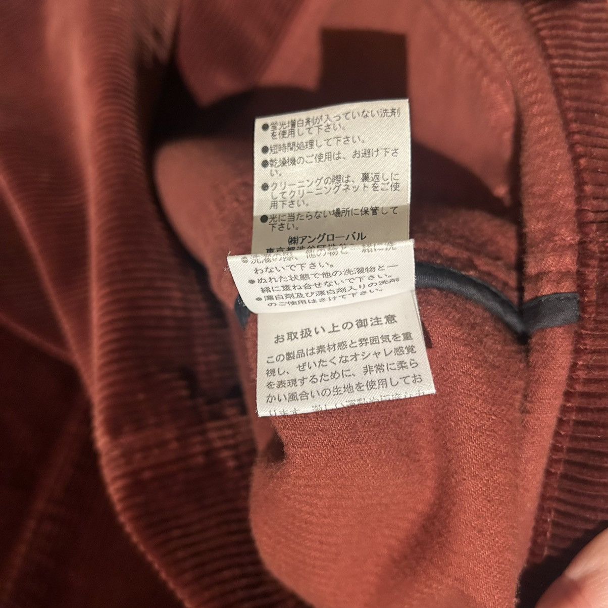 Margaret Howell MHL Margaret Howell Heavy Corduroy Work Chore Jacket Size 1 Size S / US 4 / IT 40 - 7 Thumbnail