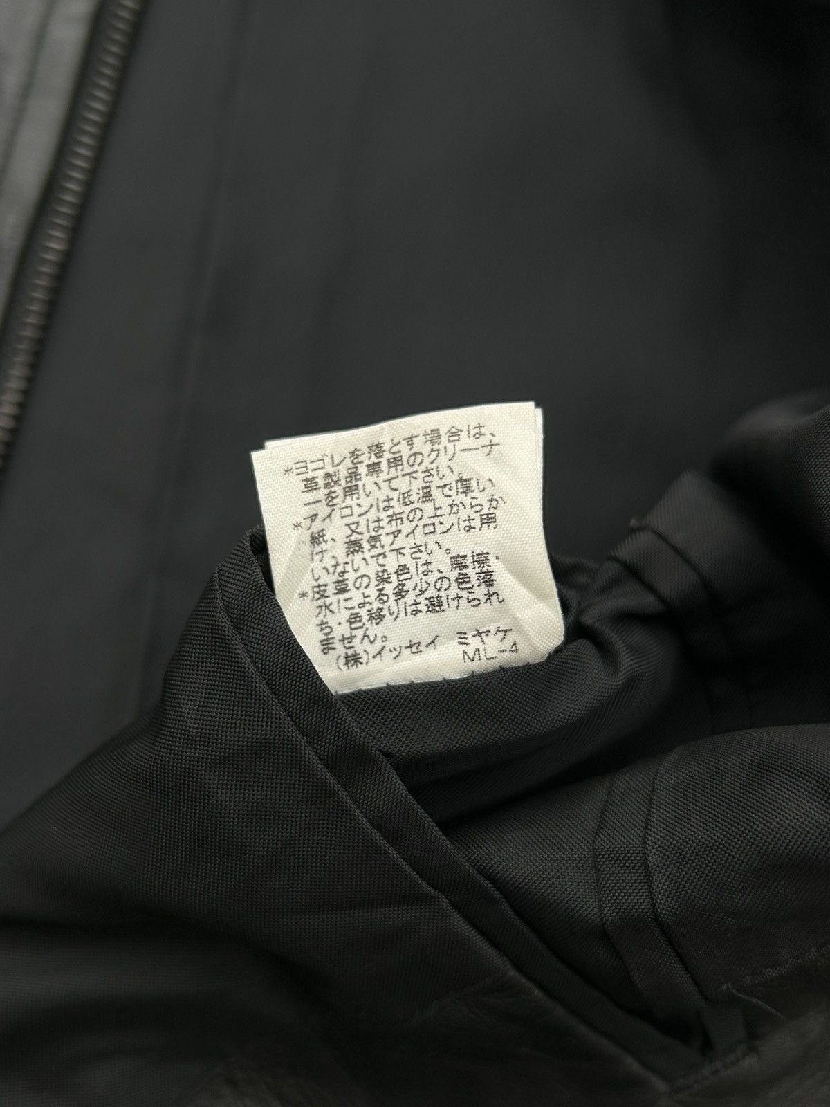Issey Miyake Vintage Issey Miyake 1-Pocket Chore Style Leather Jacket Size US M / EU 48-50 / 2 - 12 Thumbnail