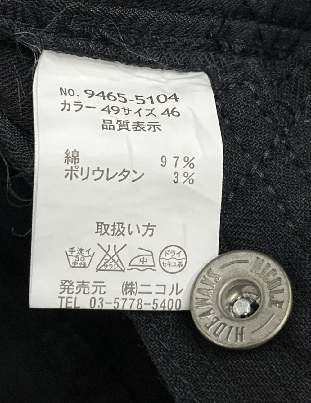 HIDEAWAYS × Nicole Club FYE🔥NICOLE HIDEAWAYS Multipocket Bondage Punk Flare Stretch Size 31" - 10 Thumbnail