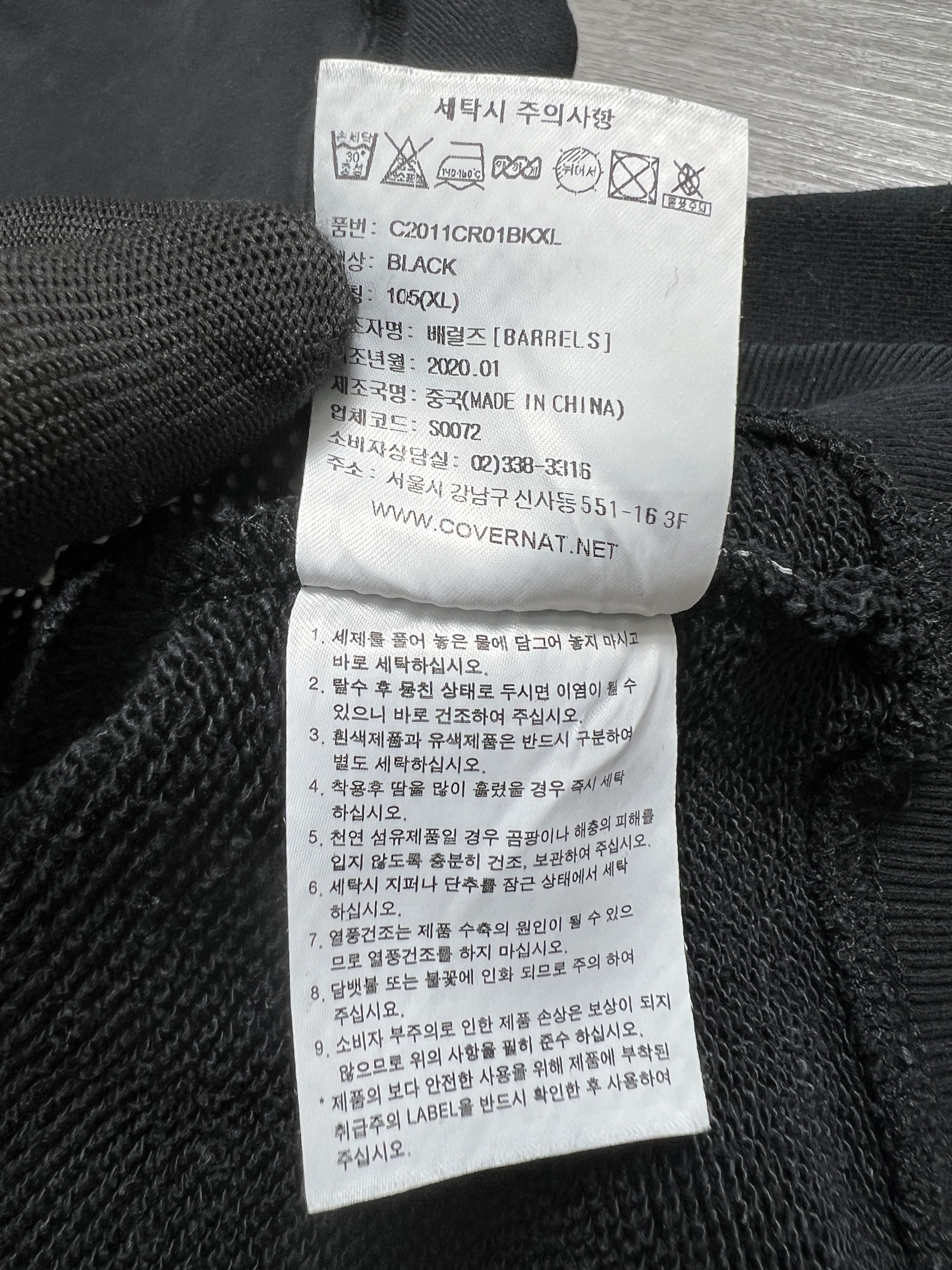 COVERNAT Covernat x Mark Gonzales Embroidery Sweatshirt (XL) JKA206 Size US XL / EU 56 / 4 - 8 Thumbnail