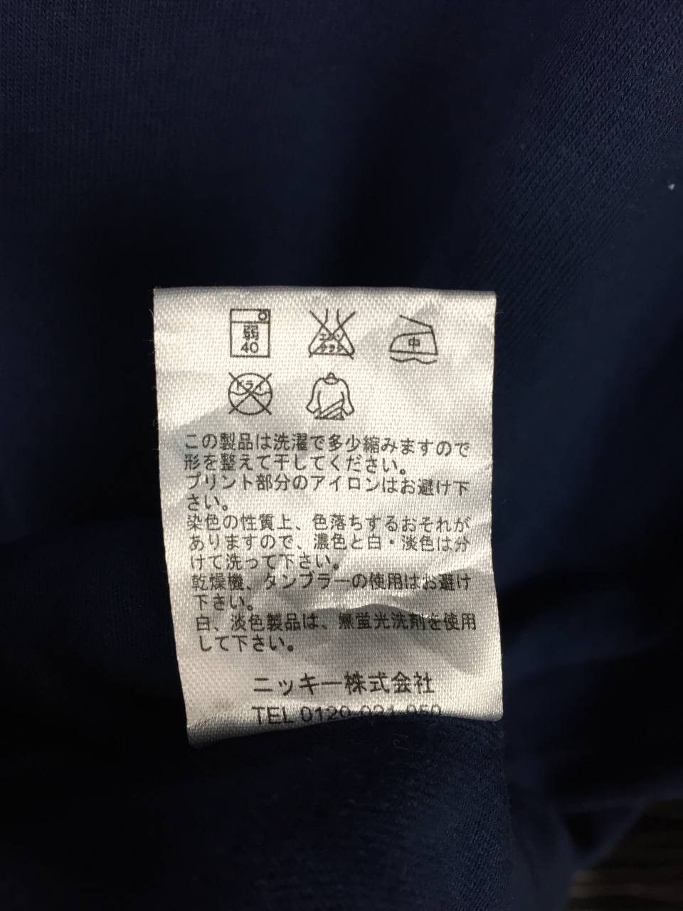 Ocean Pacific Ocean Pacific OP Southern California Longboarder Graphic Tee Size US M / EU 48-50 / 2 - 13 Thumbnail