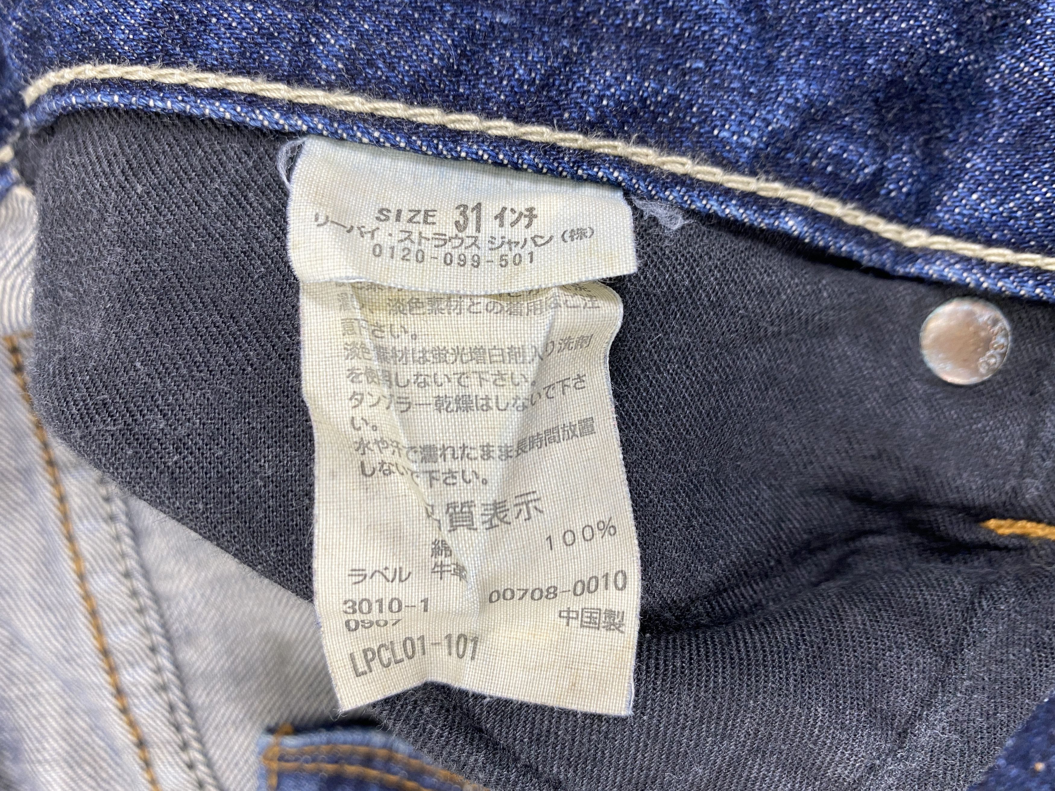 Levi's Distressed Vintage Levi's 708 Flare Jeans 31x32.5 - JN3523 Size US 31 - 10 Thumbnail