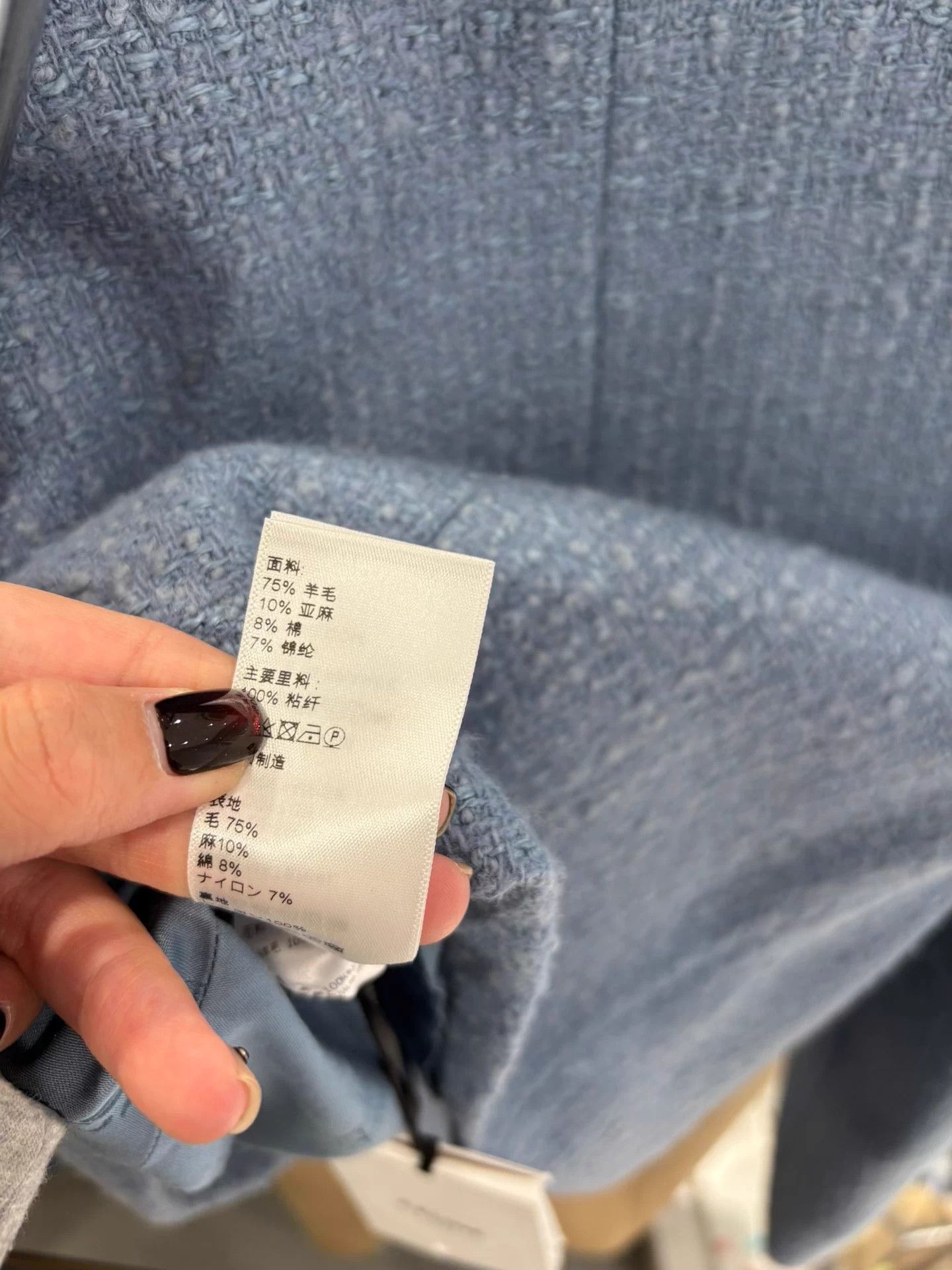Celine Celine Mist Blue Wool Tweed Double-Breasted Coat New Size XS / US 0-2 / IT 36-38 - 6 Thumbnail