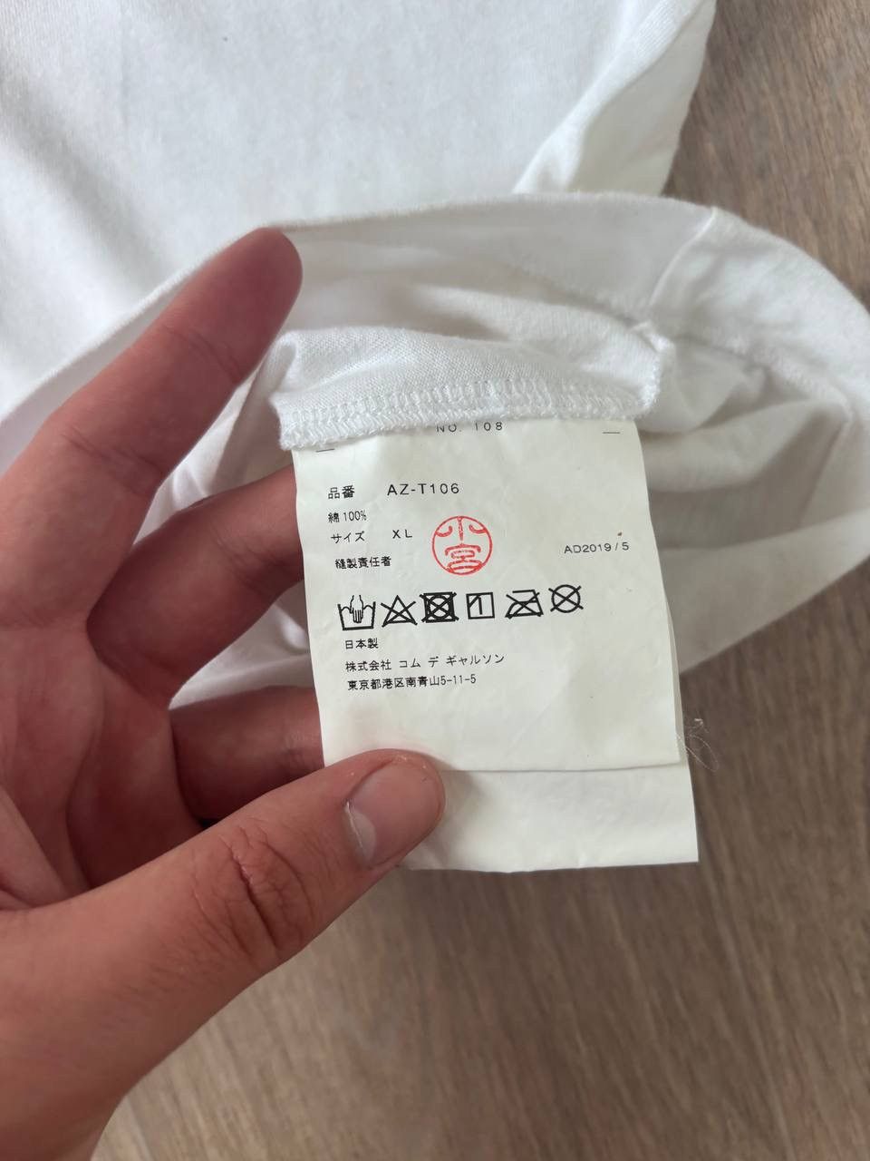 Comme des Garcons Vintage Comme des Garcons T shirt luxury rare Size US XL / EU 56 / 4 - 4 Thumbnail